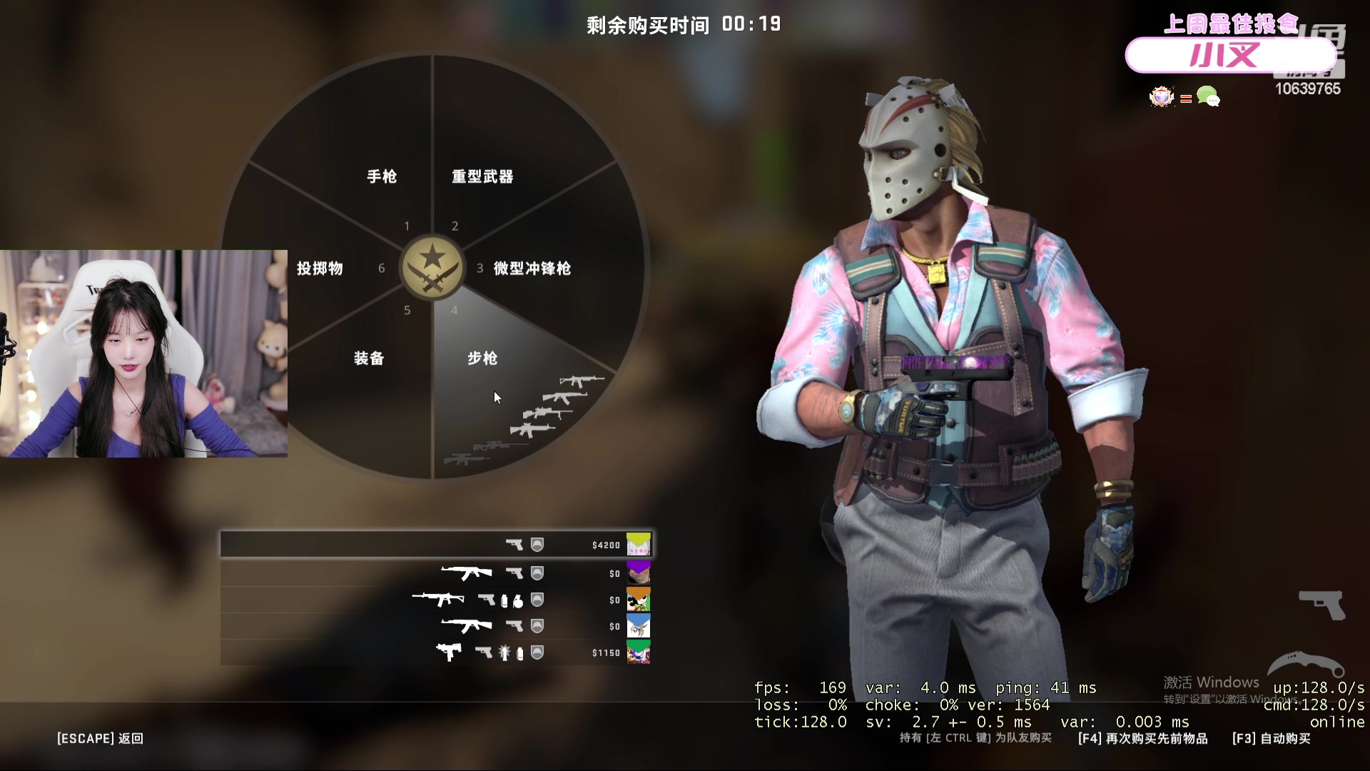 【2023-05-10 01点场】艾琳bigbaby：重生之今天休息