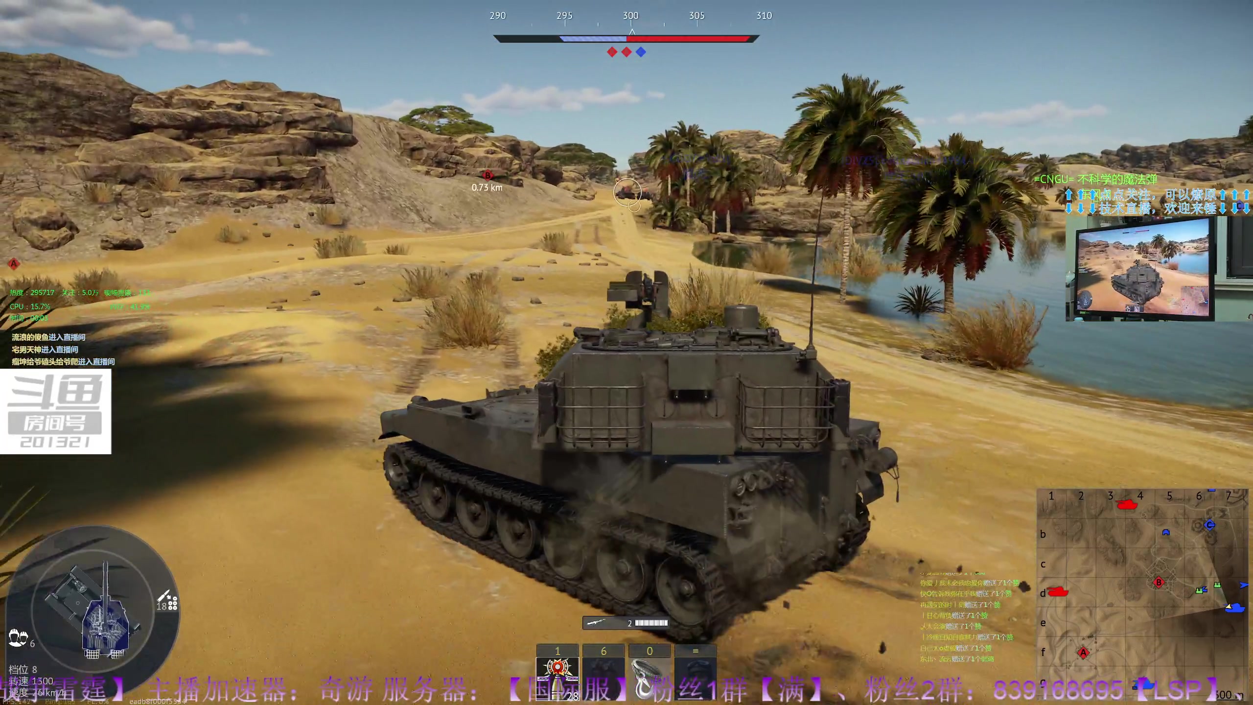 【2023-05-06 23点场】战争雷霆老铁：【战争雷霆】陆空一体军事化仿真网游