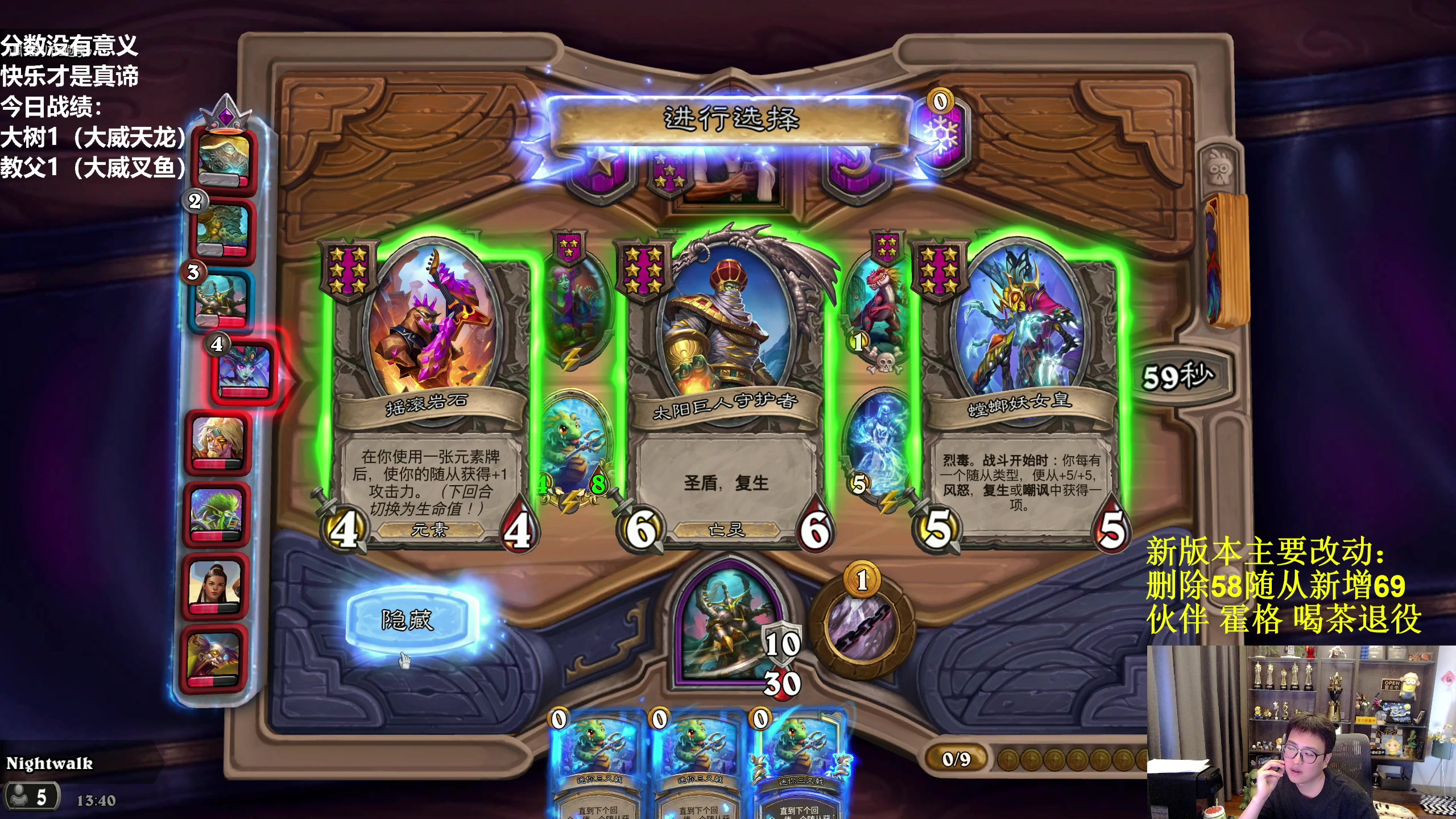 【2023-05-10 13点场】衣锦夜行：新版本，我无敌了 48699