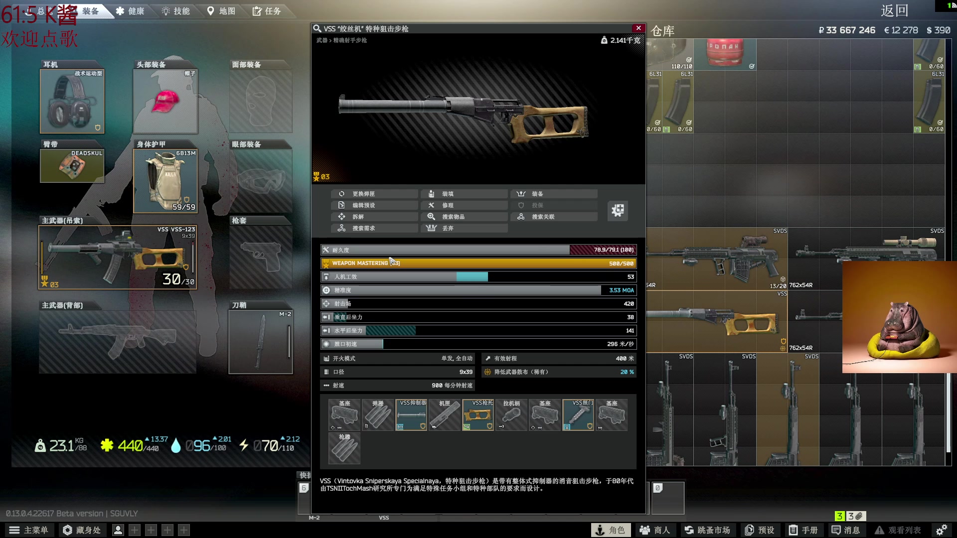 【2023-05-10 13点场】斯祥丶：精致的游戏日常！