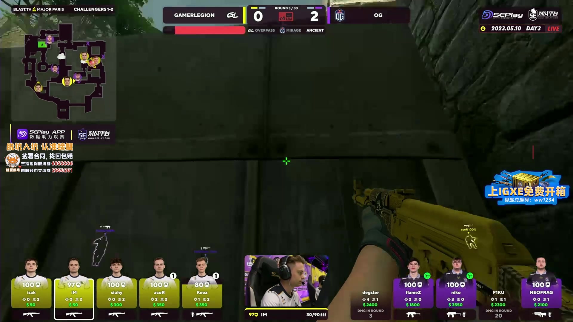 【2023-05-10 19点场】CSGO解说伟伟：FAZE VS FROZE BO3