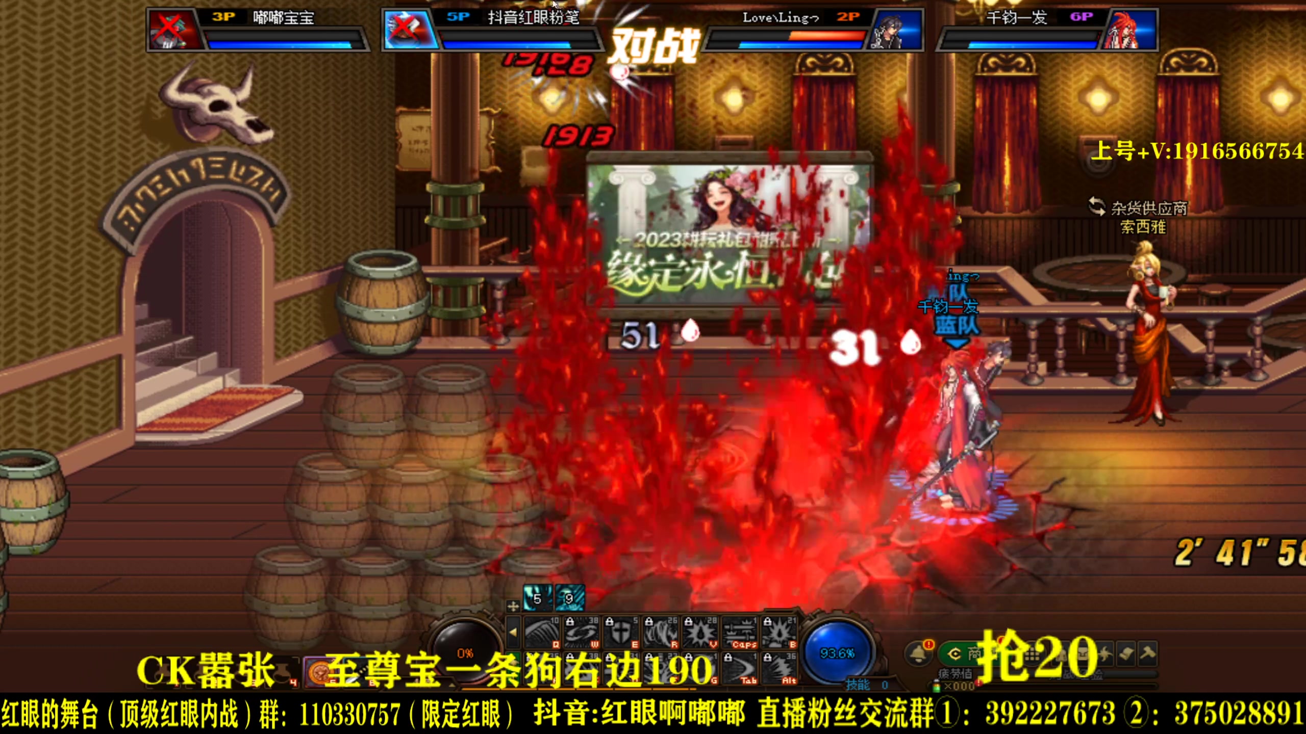 【2023-05-09 22点场】红眼啊嘟嘟：顶级点将+一头牛组队