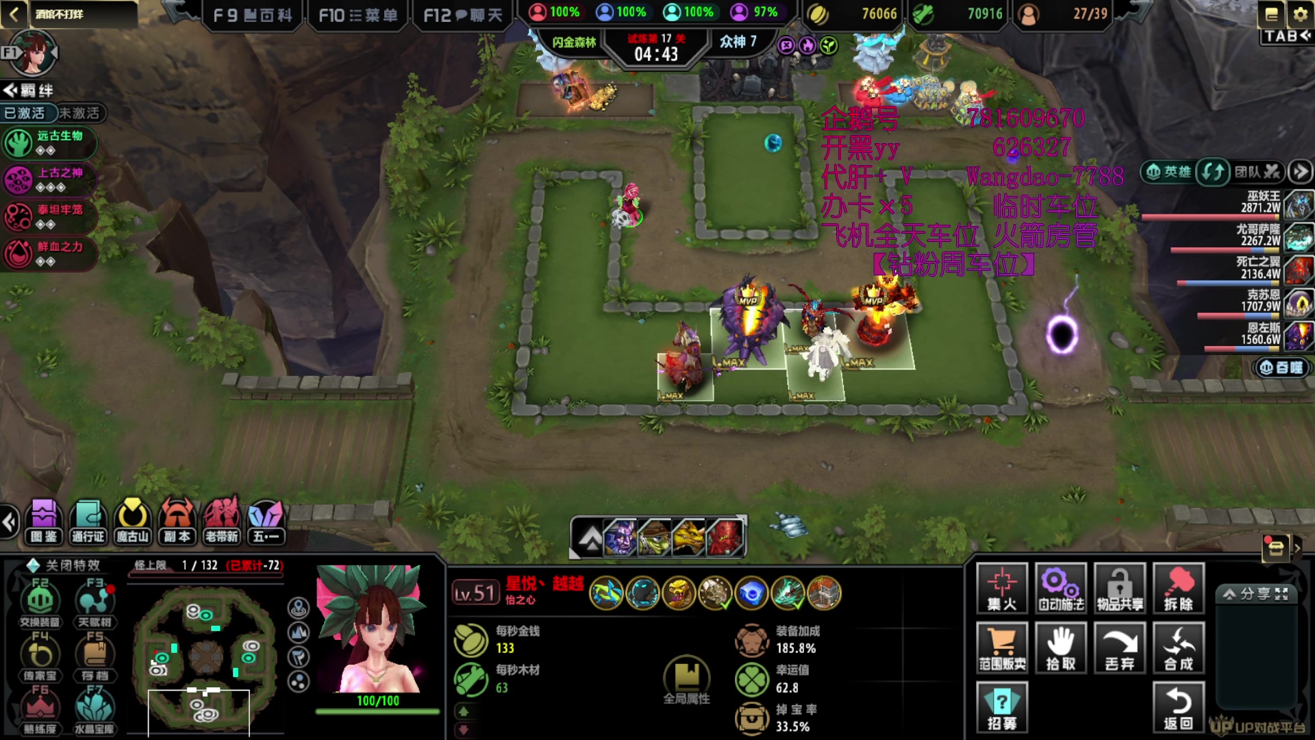【2023-05-10 00点场】清酒gg阿：（Rpg）这个魔王有点强 魔兽心灵导师！