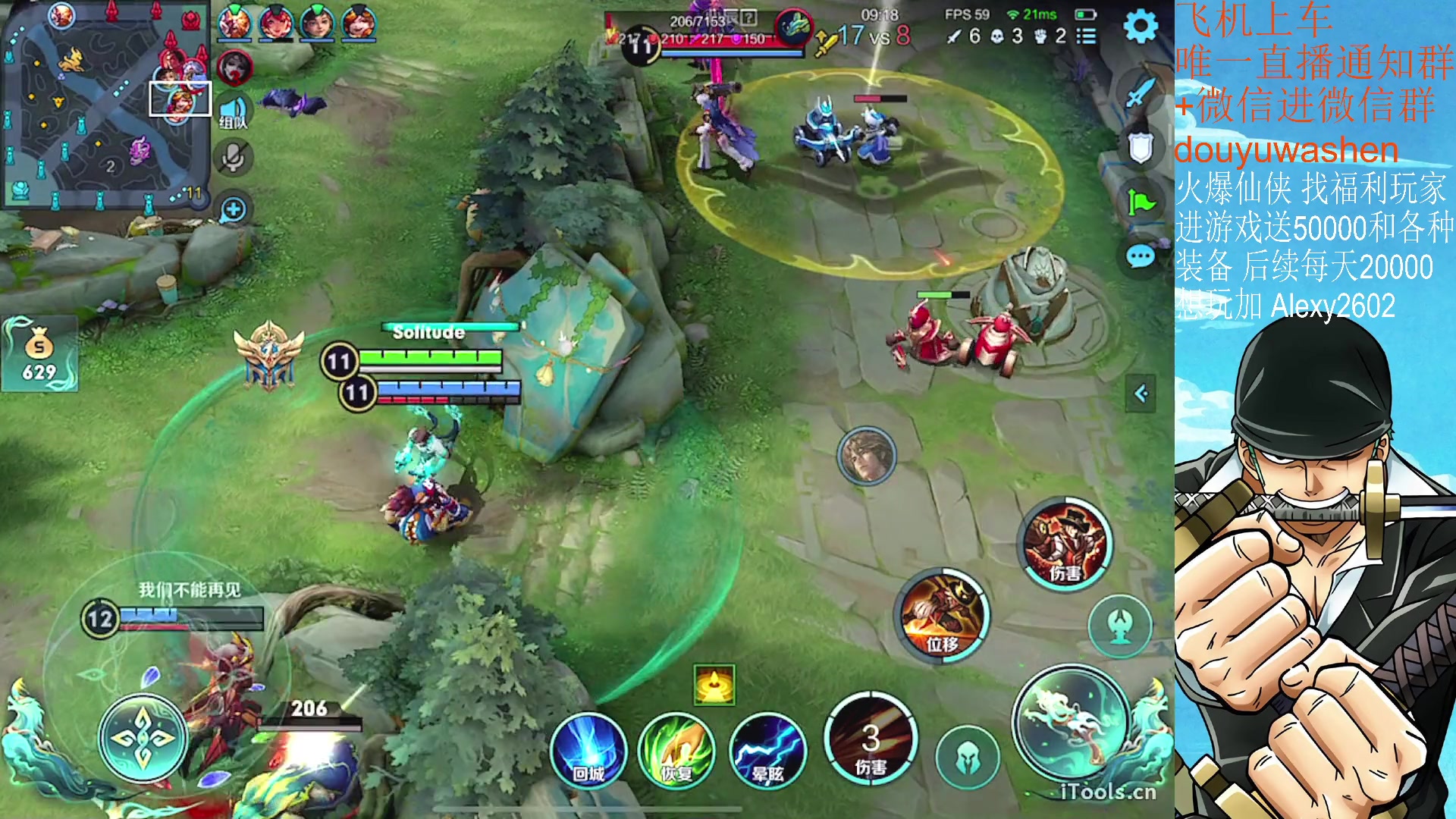 【2023-05-10 18点场】小小青蛙笑i：饭点到了下饭主播