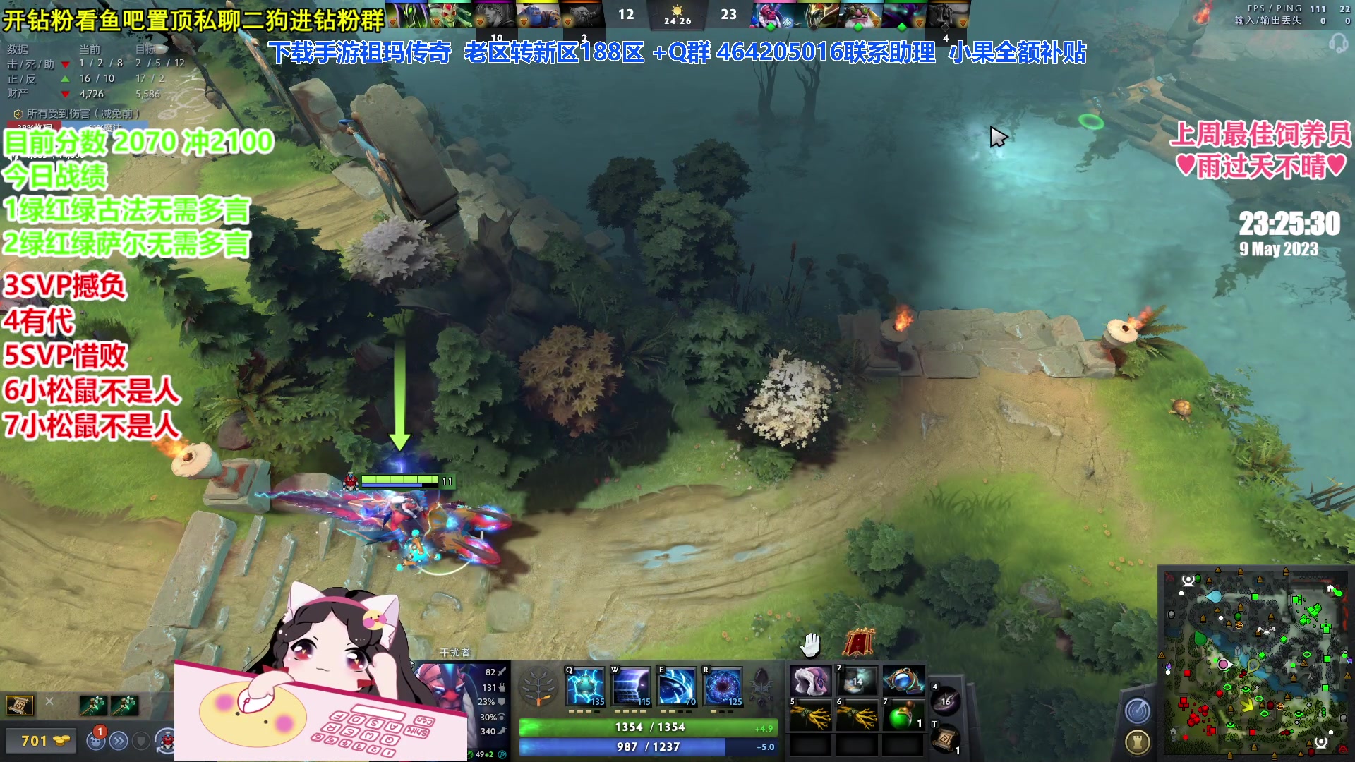 【2023-05-09 22点场】果小果是个弟弟：5点来单排沉淀一下