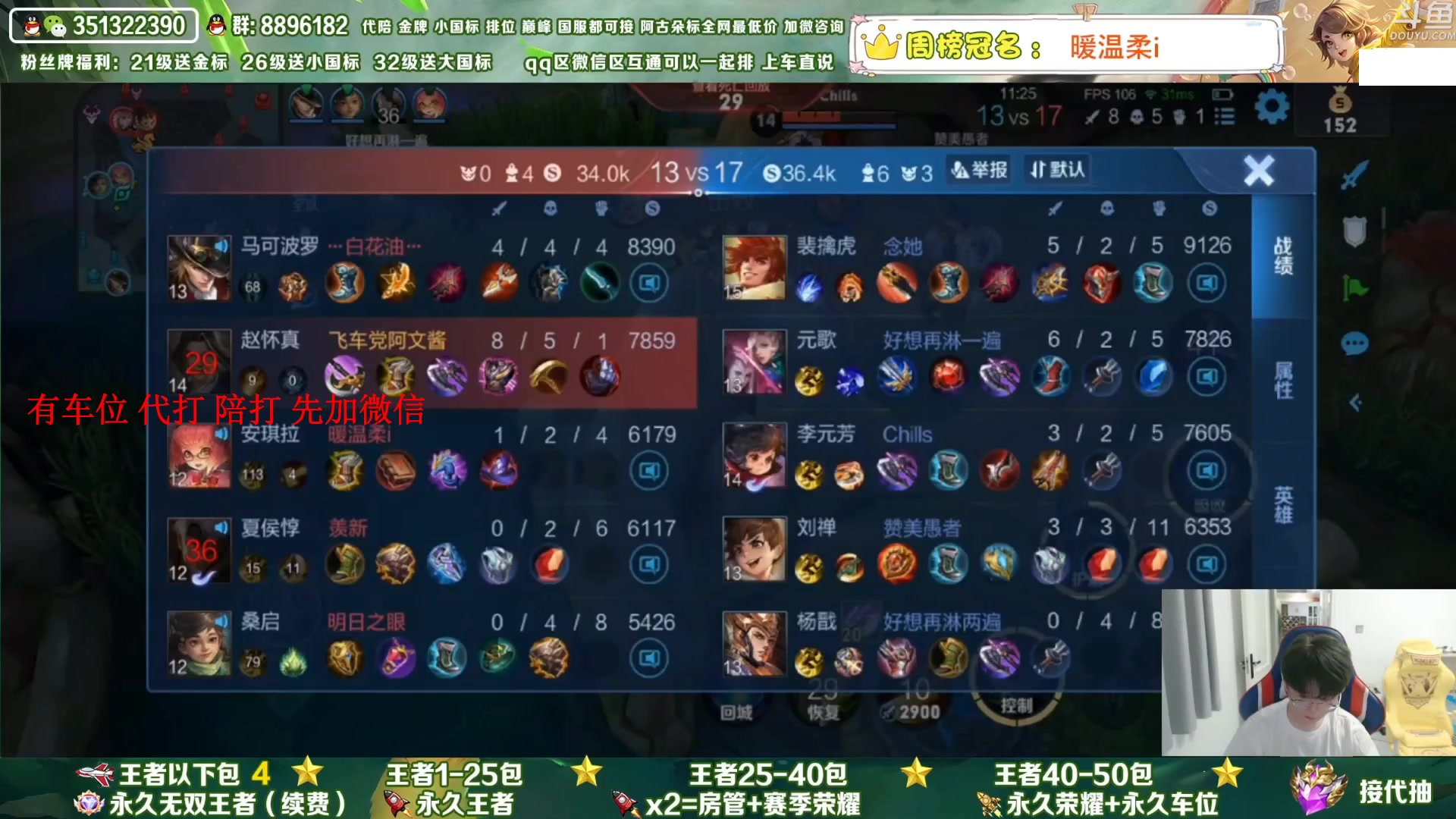 【2023-05-10 03点场】孤寂丶全能打野：「带粉」国1阿古朵带粉2拖3,QV互通