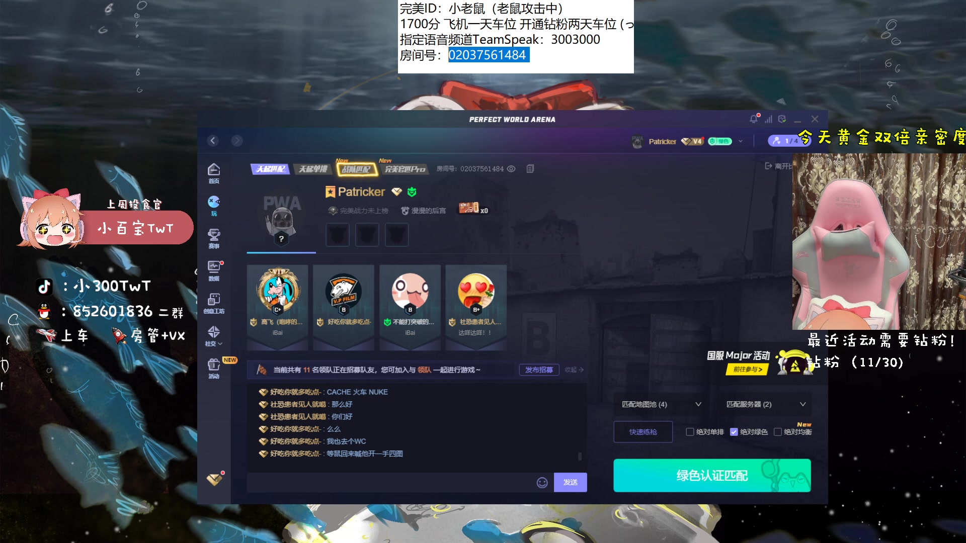 【2023-05-06 22点场】小300TwT：ʕʘ̅͜ʘ̅ʔ 成都辣妹有车为何无人敢上