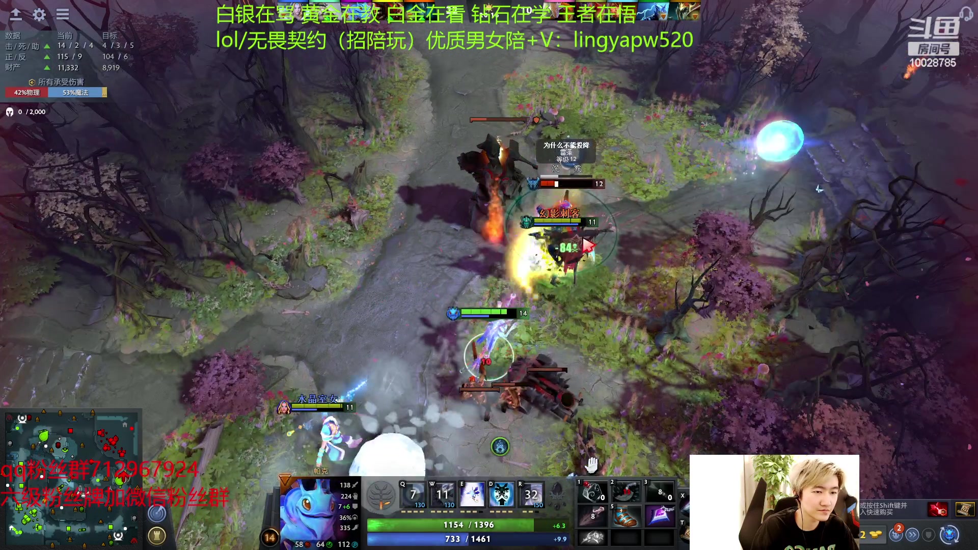 【2023-05-10 19点场】苏科大：韩服千分 随便玩玩