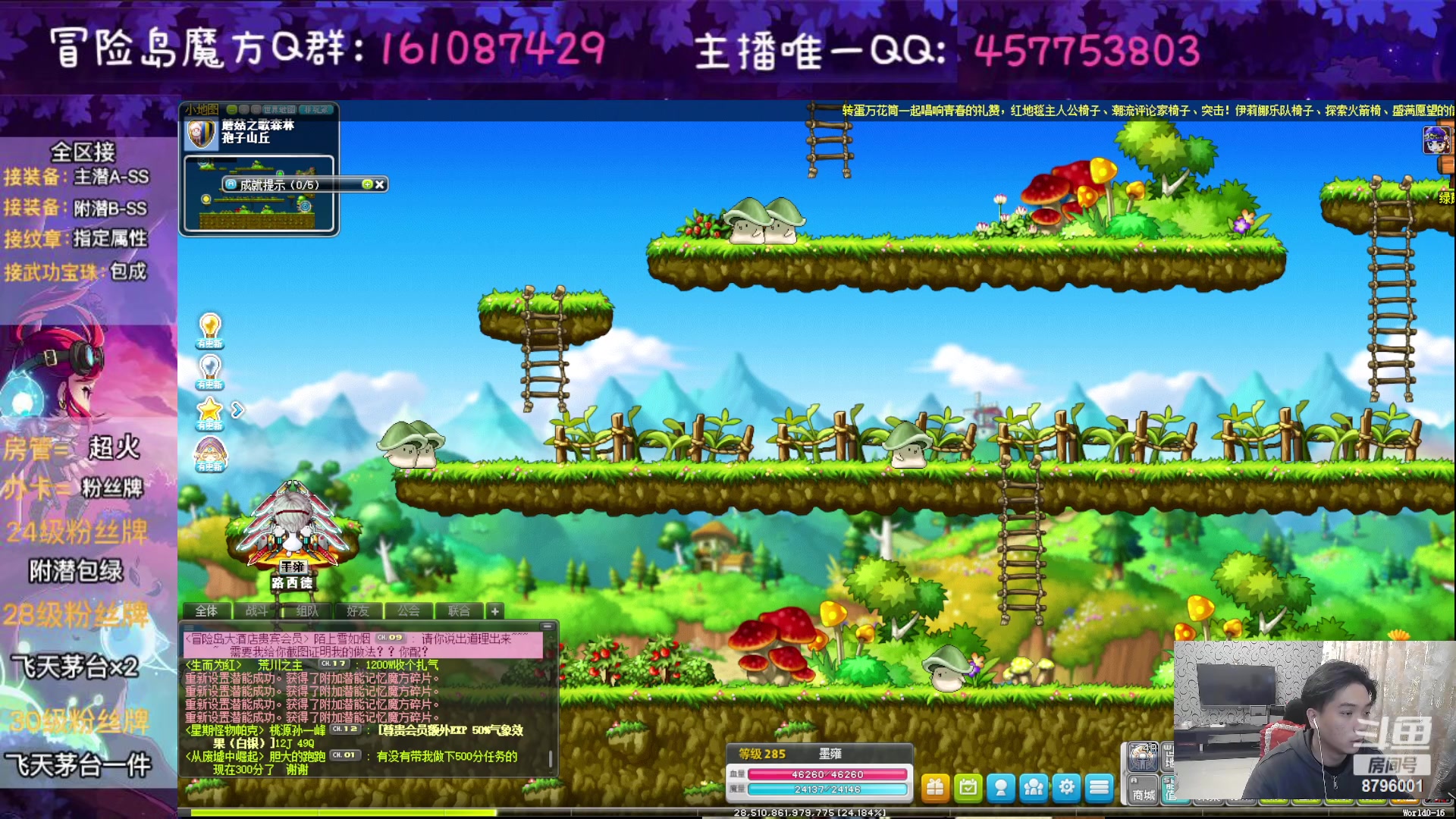 【2023-05-09 19点场】Yehooo：冒险岛整活鸭！