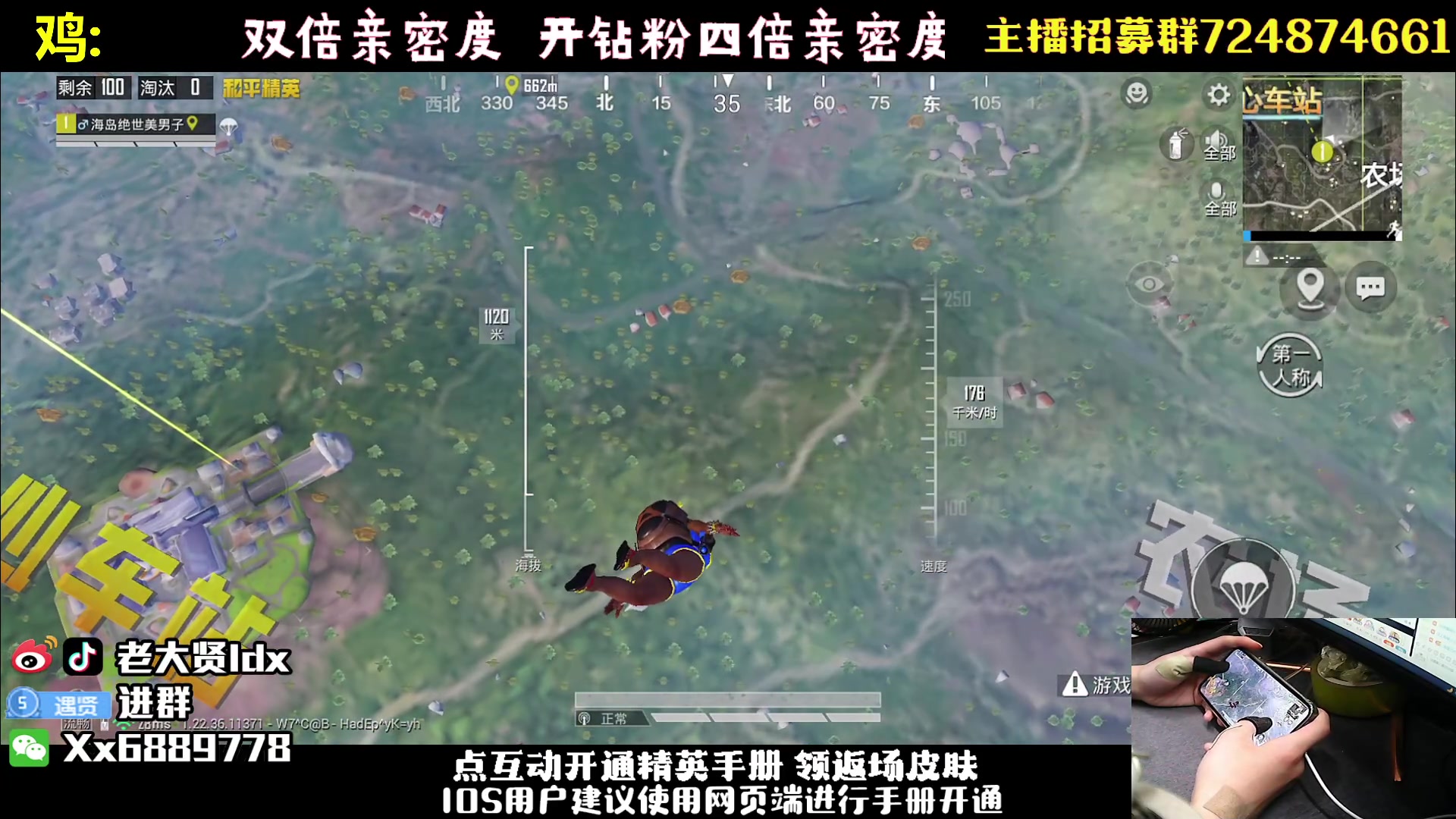 【2023-05-10 19点场】老大贤：猛男1v4：带你看遍海岛上的小姐姐