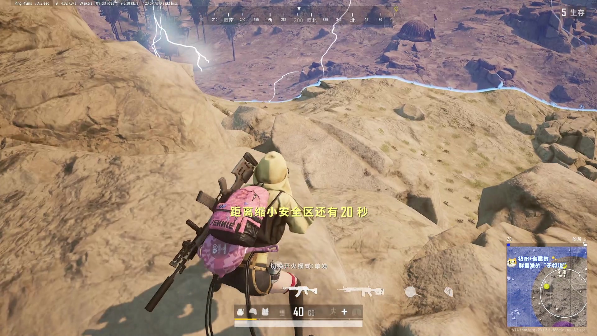 【2023-05-10 00点场】少囧丶：最近不定时户外不定时直播见谅