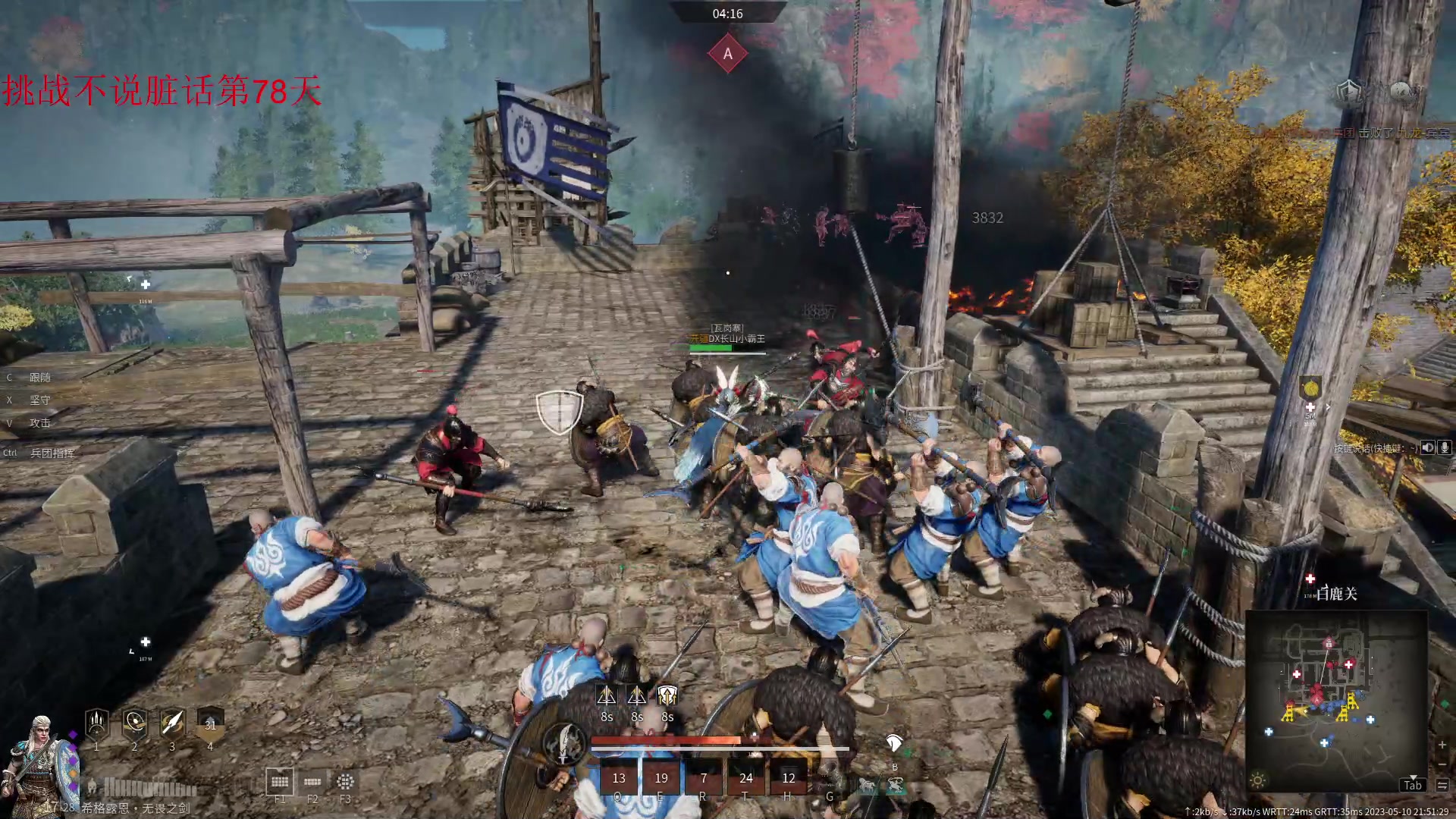 【2023-05-10 21点场】那路托丶：这游戏还有萌新莫得