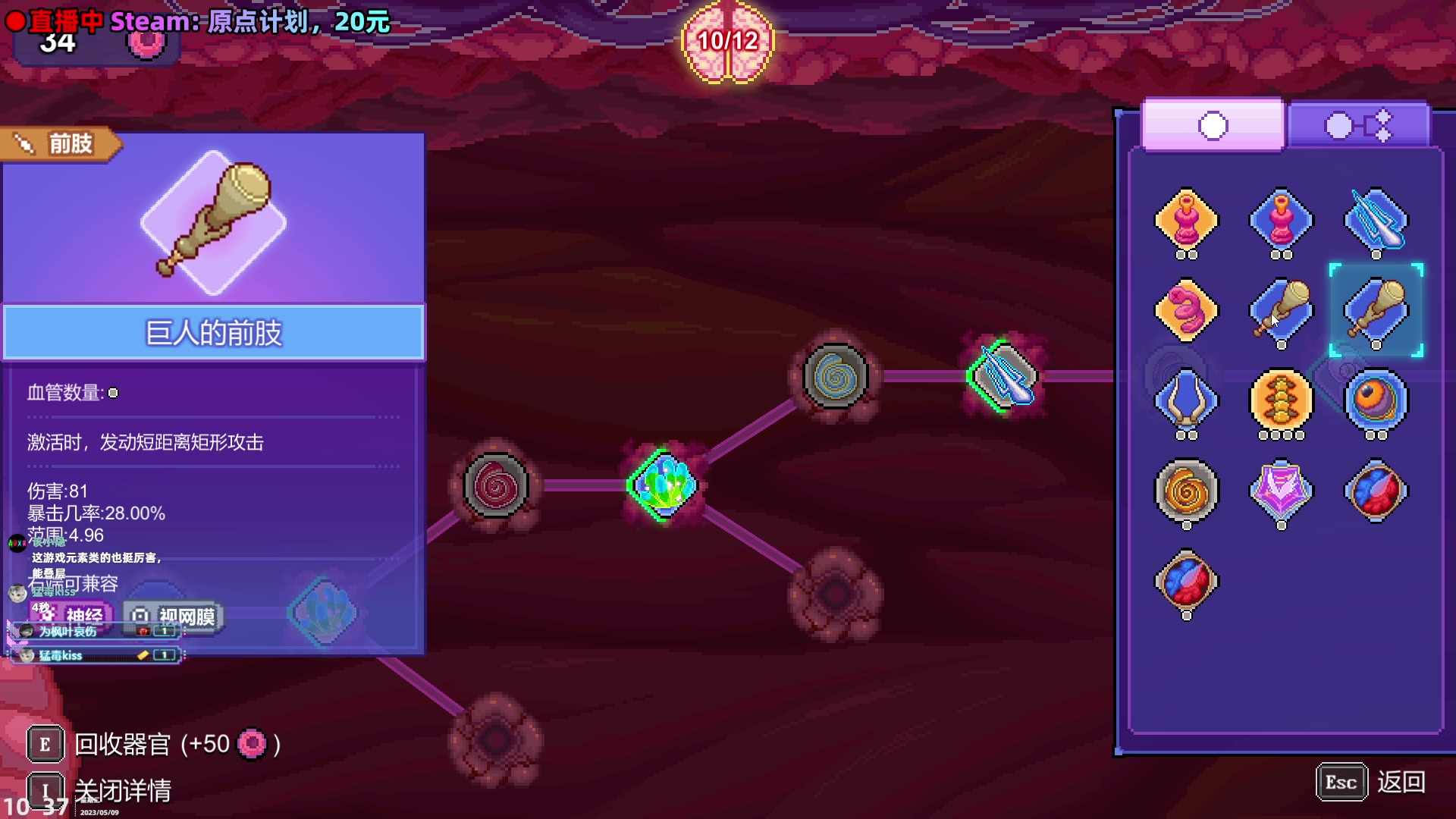 【2023-05-09 10点场】阿愈Ayu：愈❥昨日含恨而终！今日再振雄风！