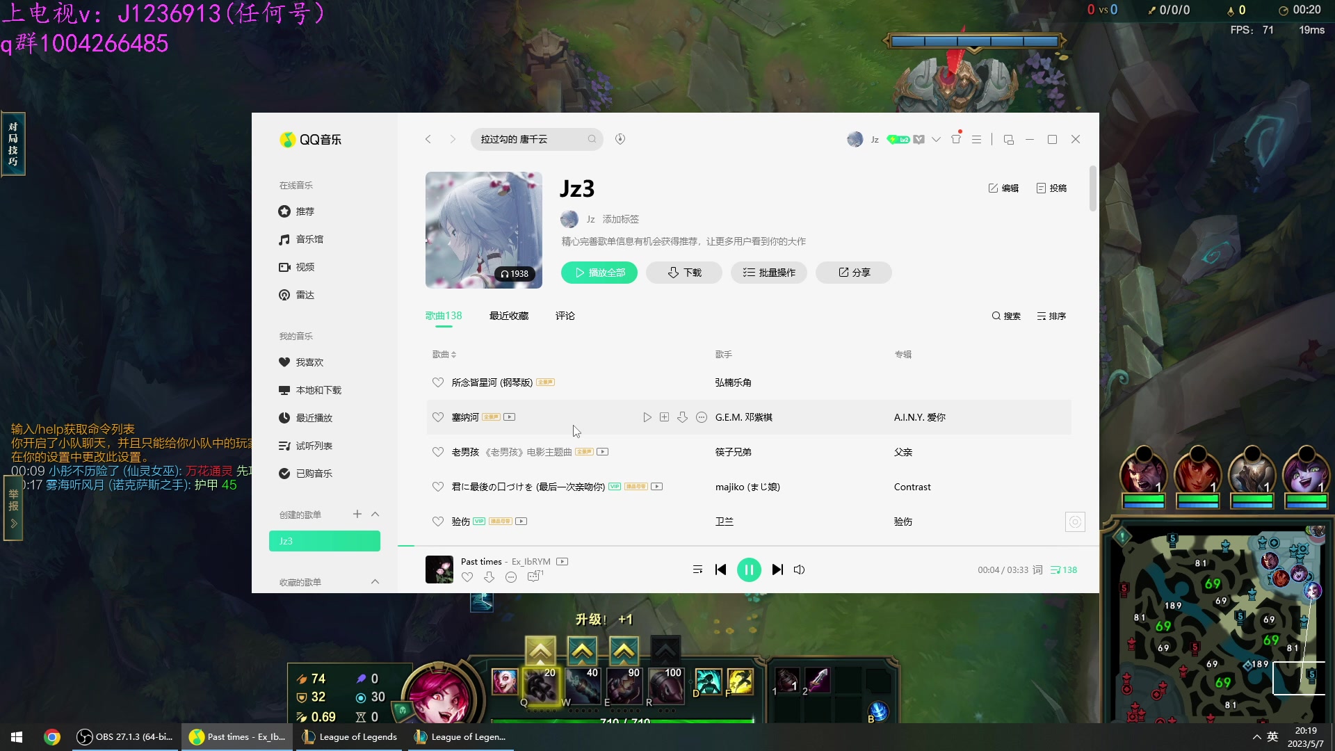 【2023-05-07 20点场】Jz0w0：【JZAD】纯手艺人ad单排进来看