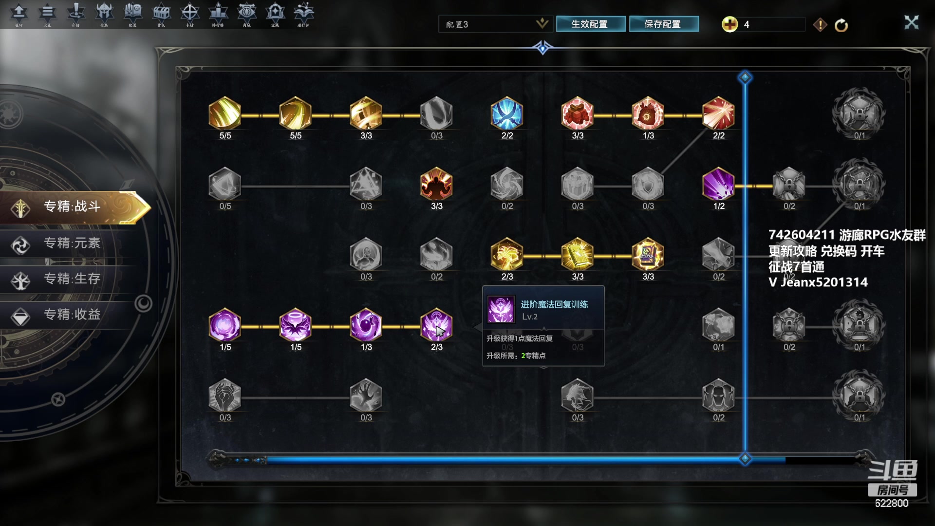 【2023-05-08 11点场】Jean沐半仙：（沐半仙 荒狱砍瓜切菜