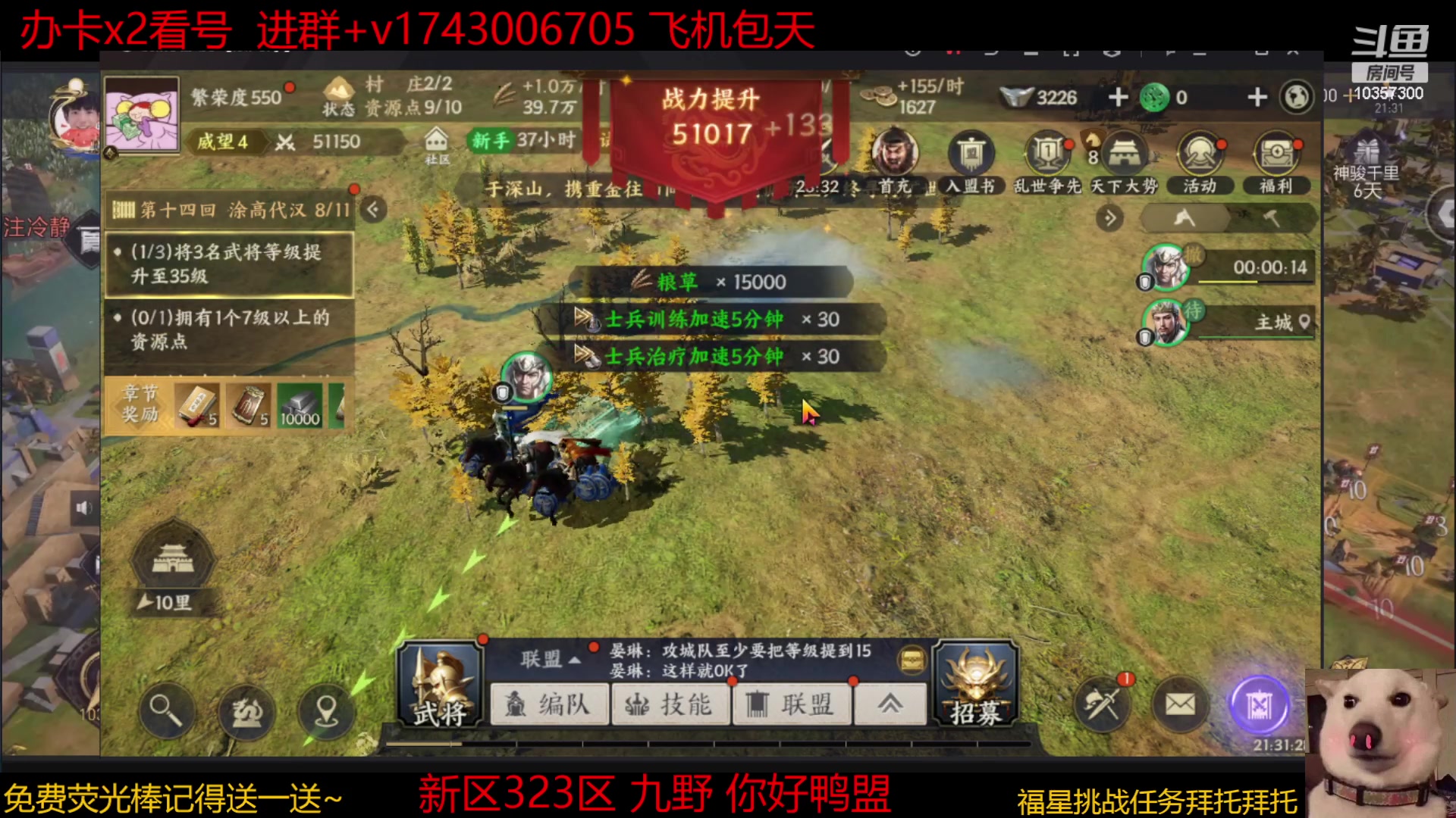 【2023-5-9 21点场】是猫咪吖丶:来啦宝贝 么么哒