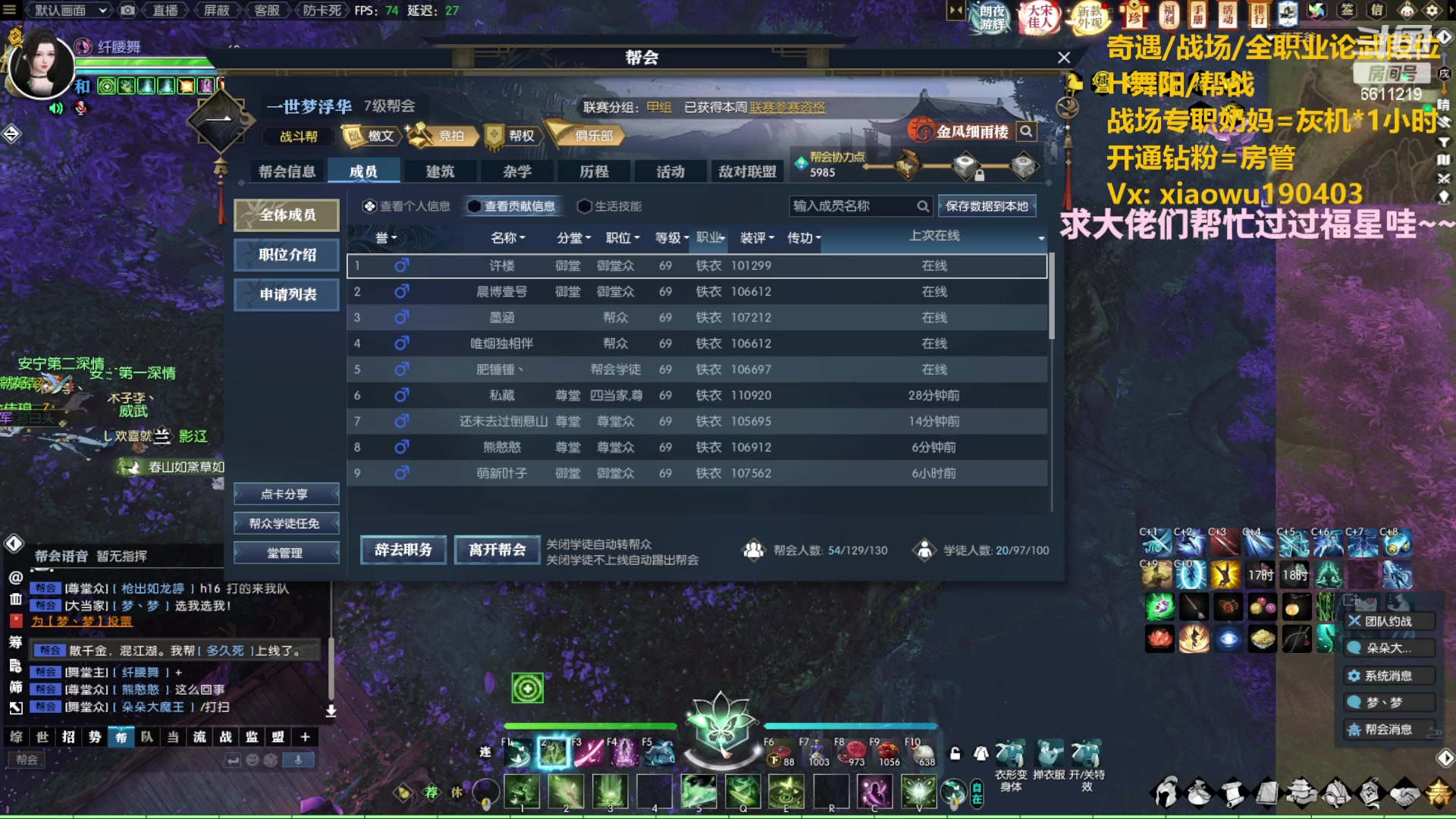 【2023-05-09 21点场】纤腰细舞：暖声萌妹-继续论武