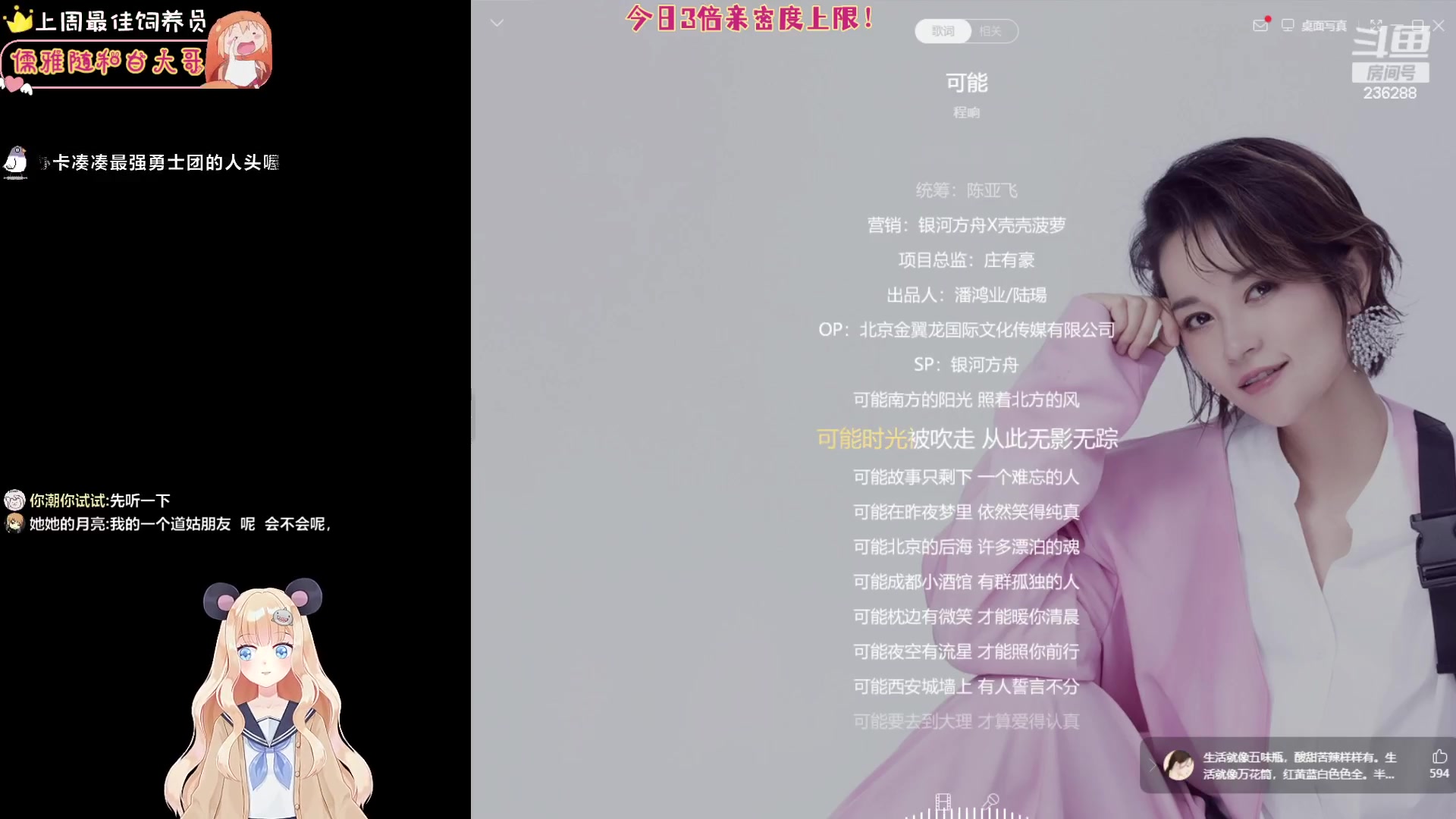 【2023-05-10 03点场】宇宙超级无敌鸽子她：玩会解密单机~晚点换联机游戏捏