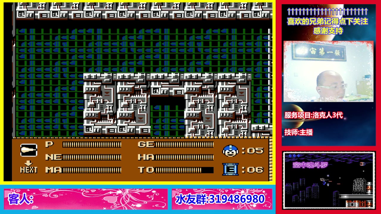 【2023-05-08 20点场】絕對一領域：宇宙第1强的主播出现了!