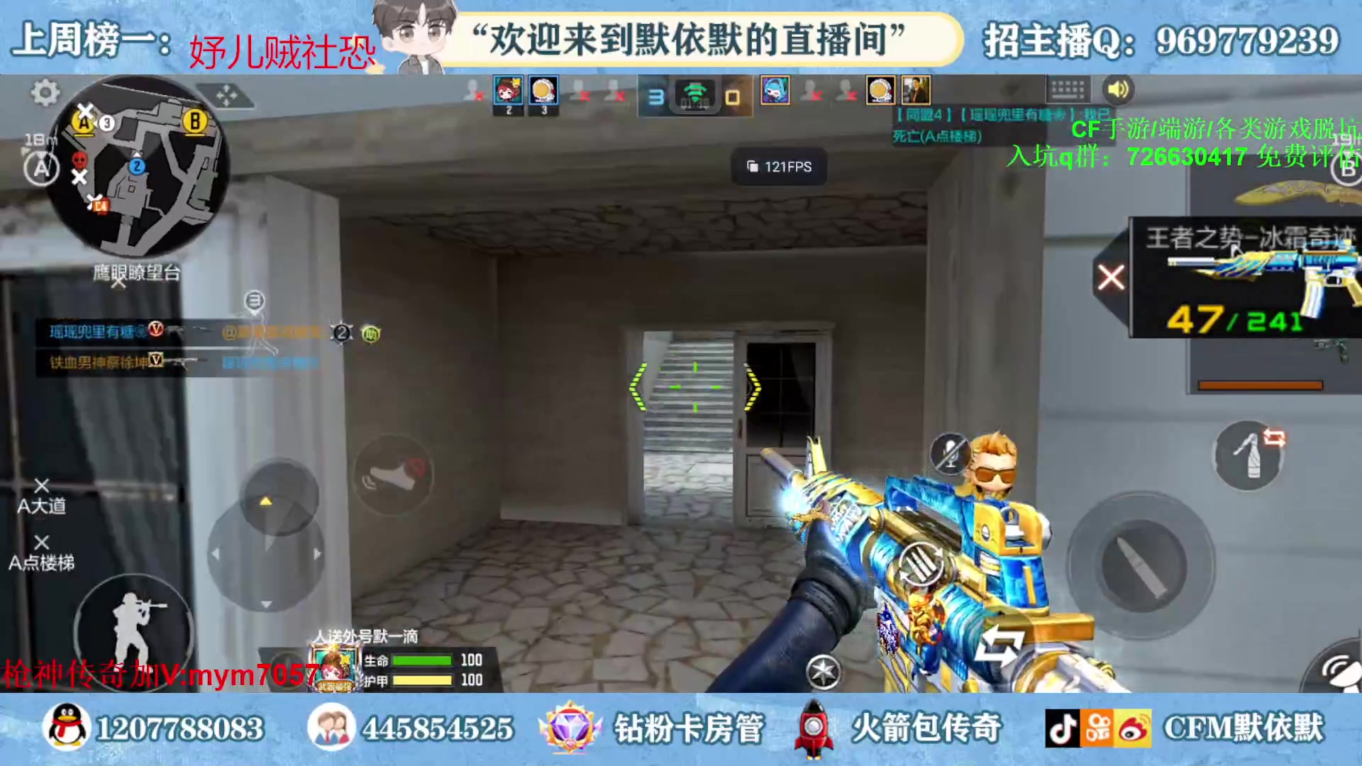 【2023-05-10 20点场】默依默：【癫疯赛冲！！！】