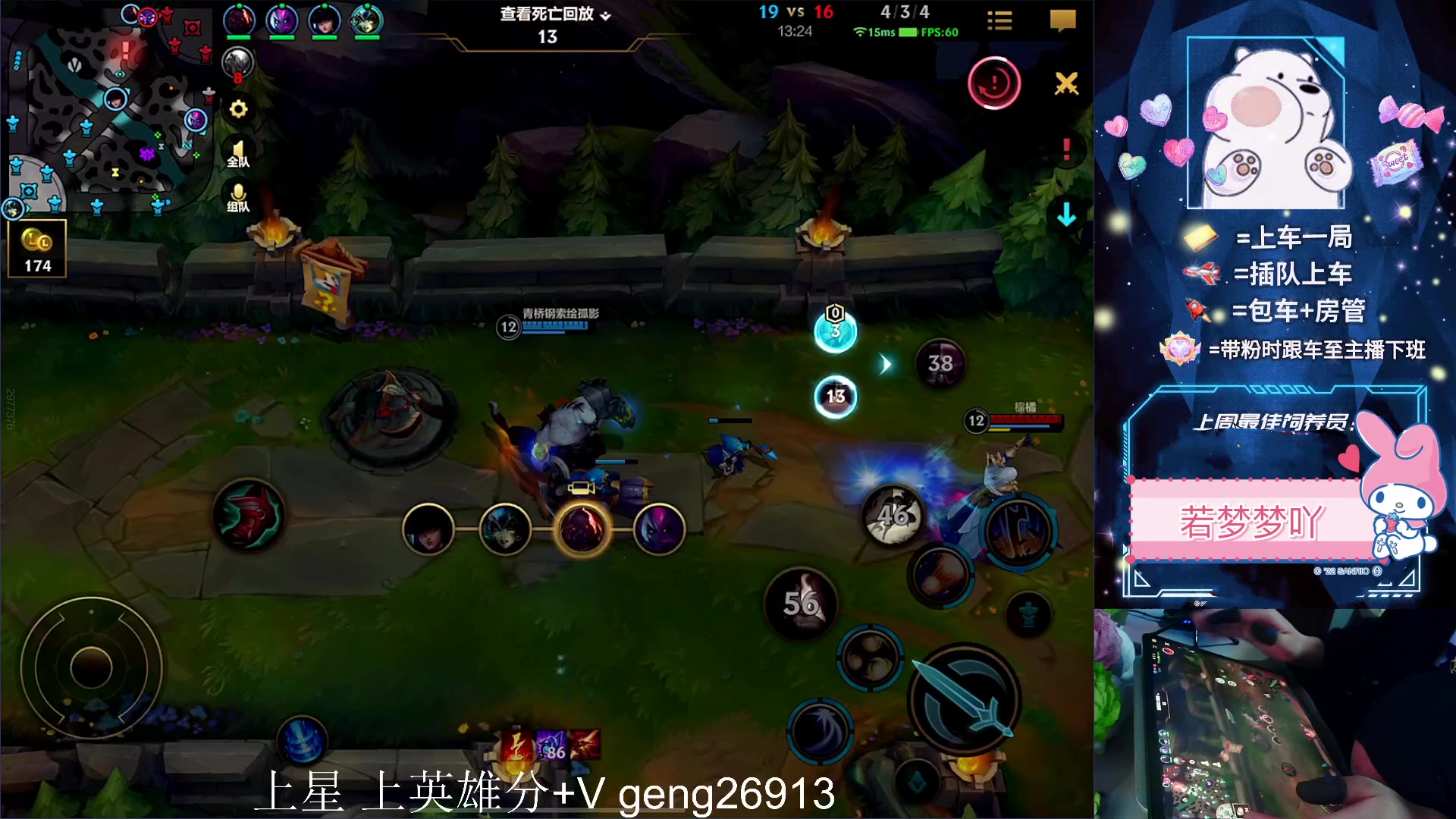 【2023-05-09 22点场】耿枫QUQ：冲国一 可帮打~~ 泰裤啦