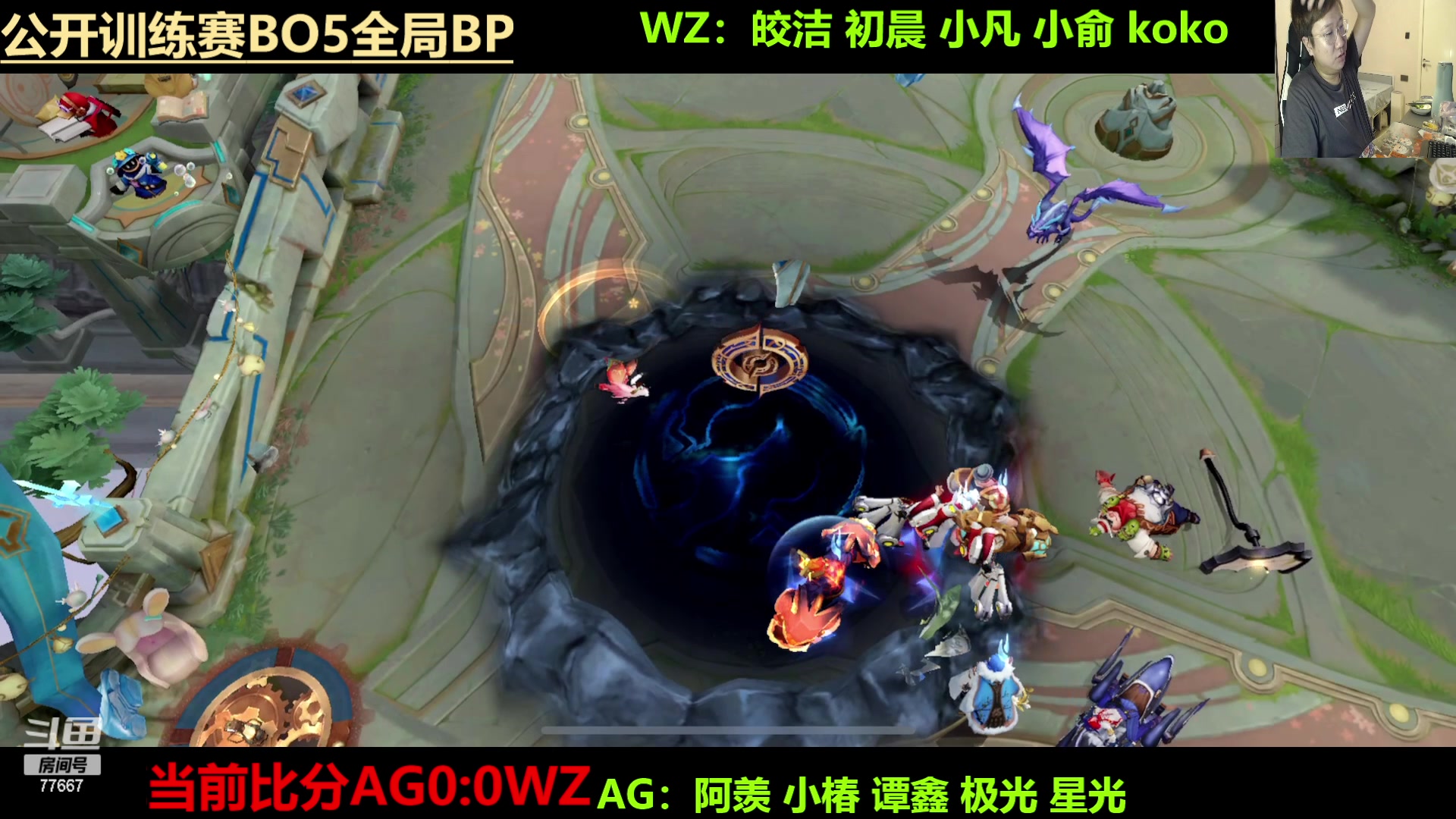 【2023-05-10 20点场】北笙：北笙解说荣耀杯