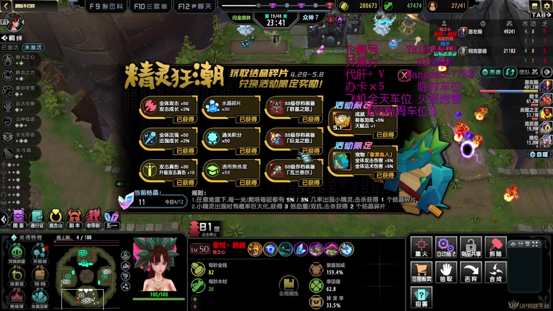 【2023-05-09 01点场】清酒gg阿：（Rpg）酒馆不打烊 魔兽心灵导师！