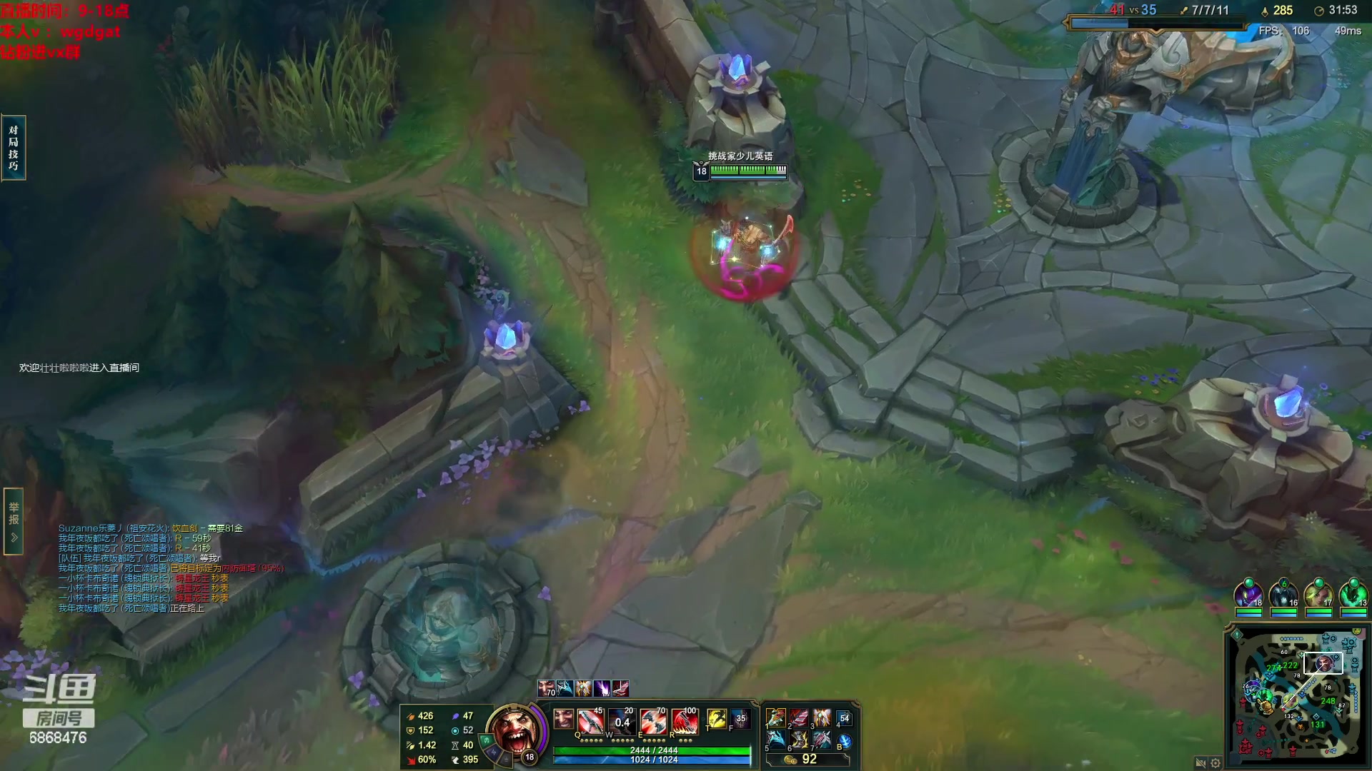 【2023-05-10 10点场】路浩东ouo：你们不配拥有治疗德莱文