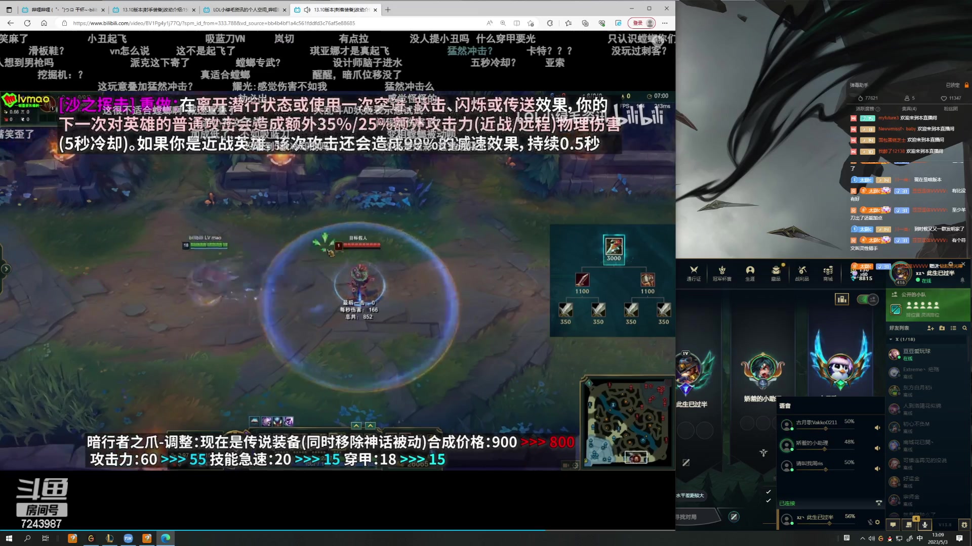 【2023-05-03 12点场】太尉c：峡谷之巅第一阿克尚 黑玫宗师教学