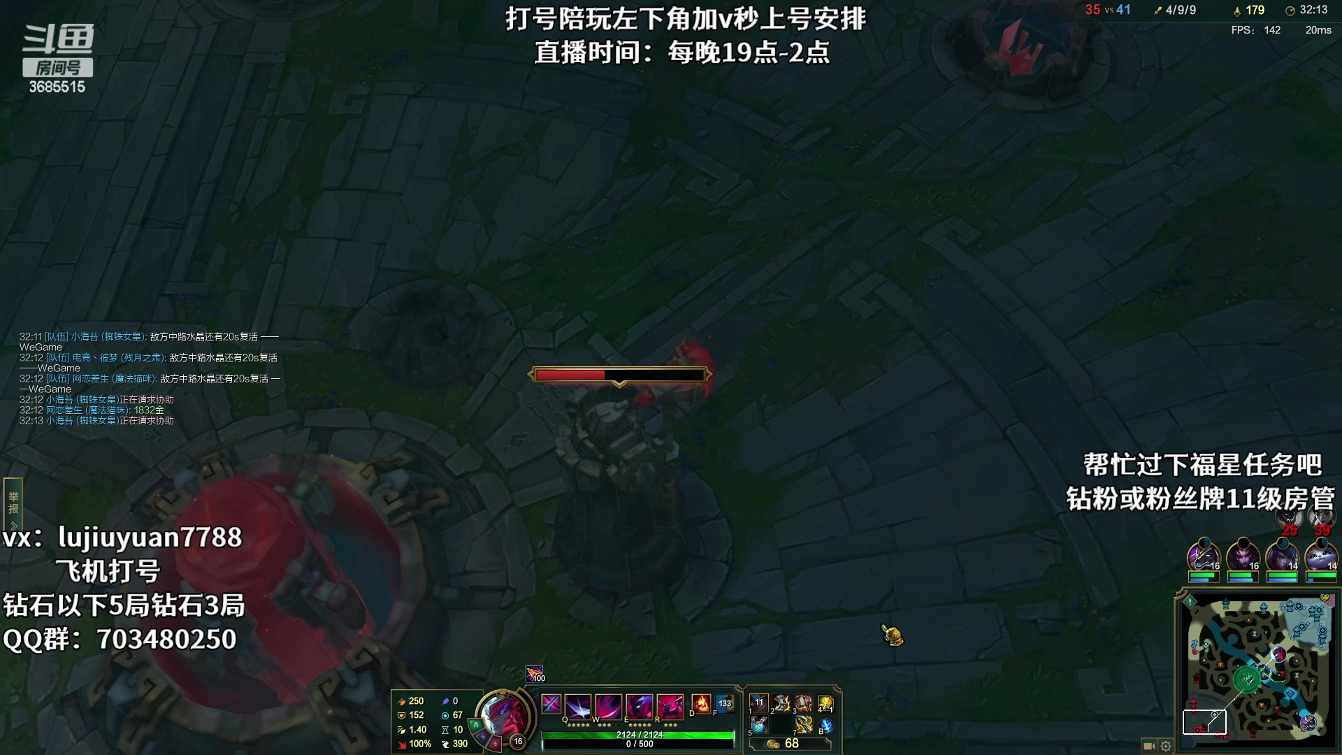 【2023-05-09 09点场】陆久渊永恩：永恩绝活在线教学打号