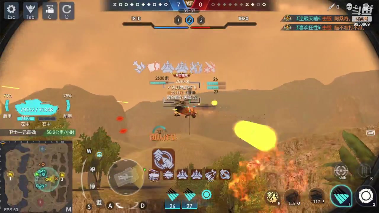 【2023-05-10 00点场】神怒布雷多：神怒布雷多的直播间