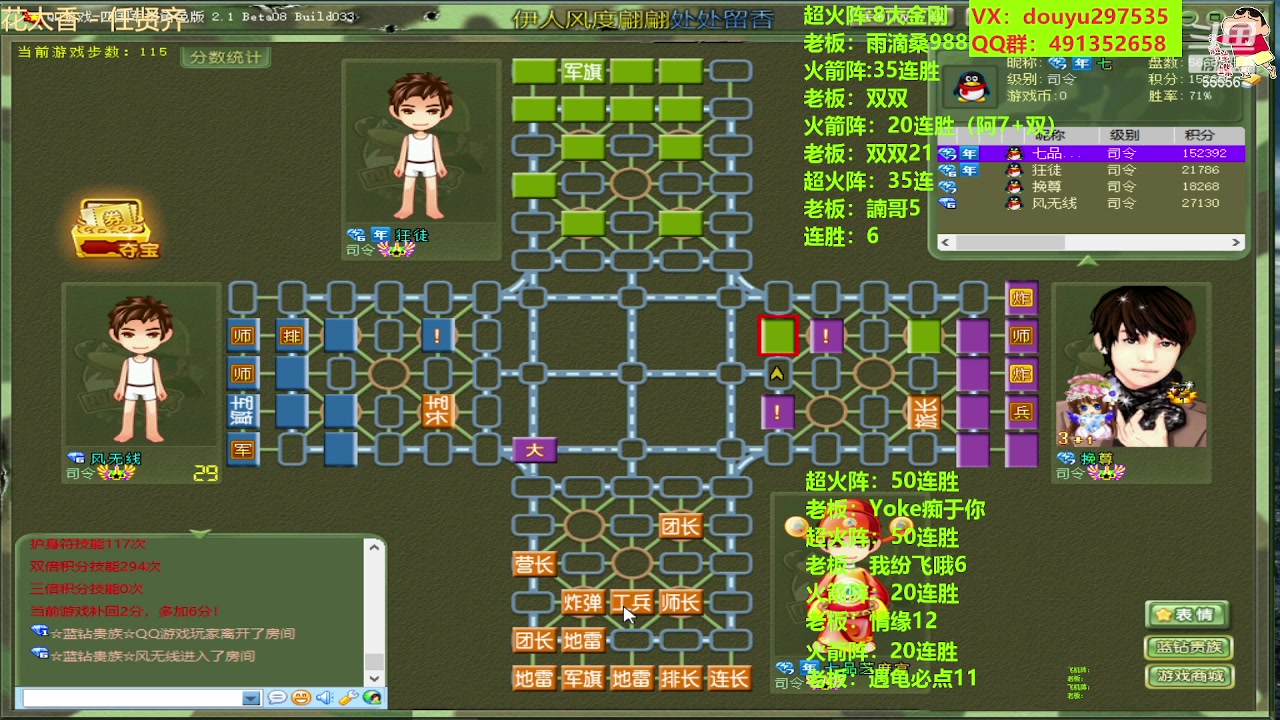 【2023-05-10 21点场】恶蚊子：嗨起来！！！ 55556