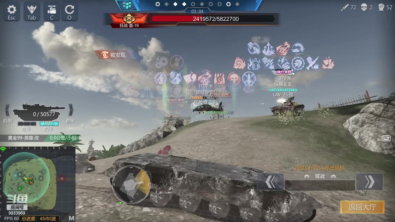 【2023-05-08 19点场】神怒布雷多：神怒布雷多的直播间