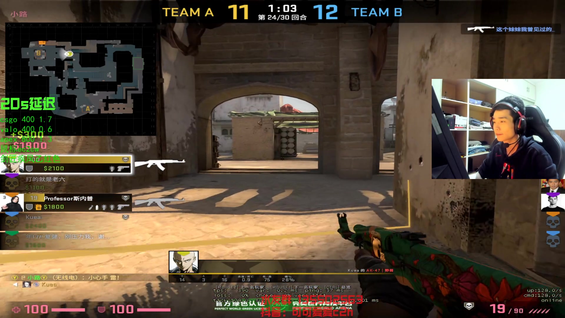 【2023-05-10 19点场】可可爱爱c2h：新赛季排位 犯大病