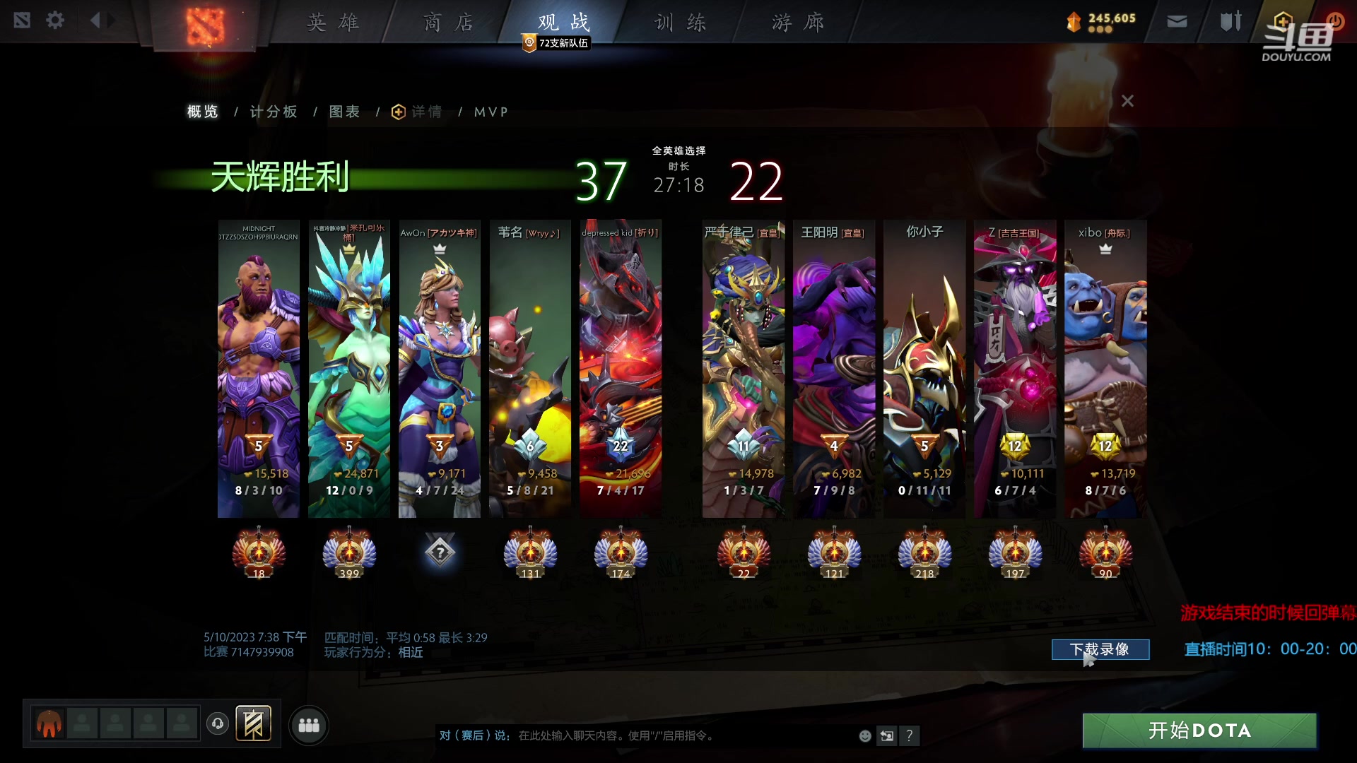 【2023-05-10 20点场】踏上征途167：重生之我在8000