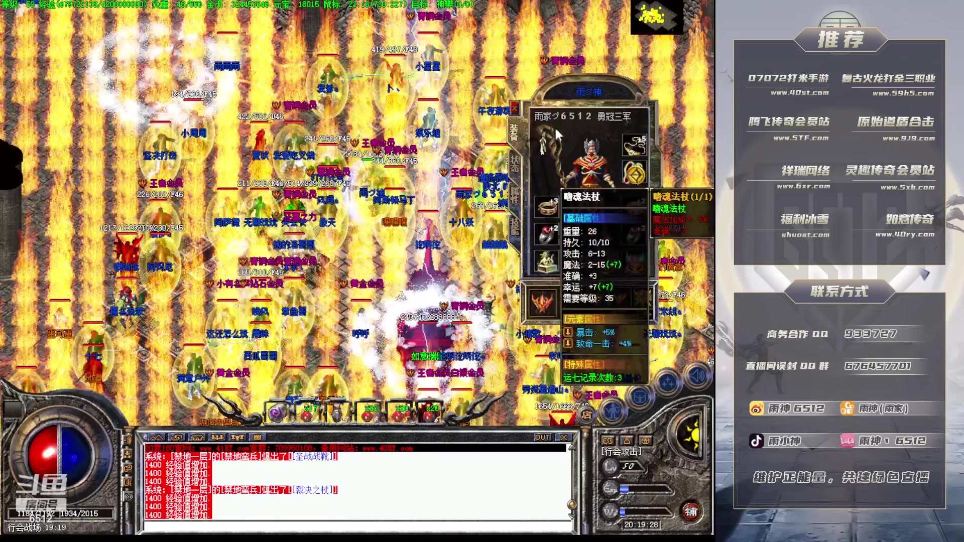 【2023-05-10 19点场】雨神丶：如意如意随我心意！