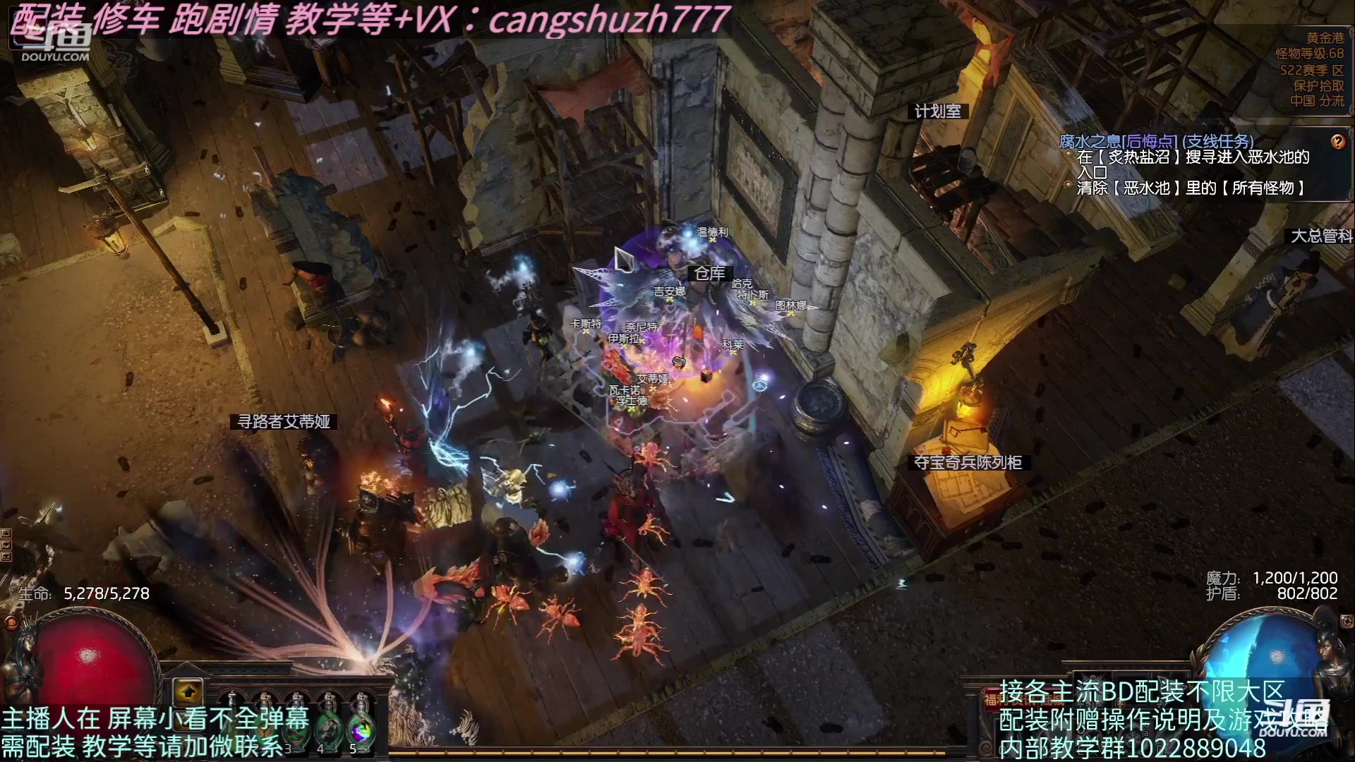【2023-05-09 06点场】仓鼠召唤：主攻召唤 赛季最强BD专业配装