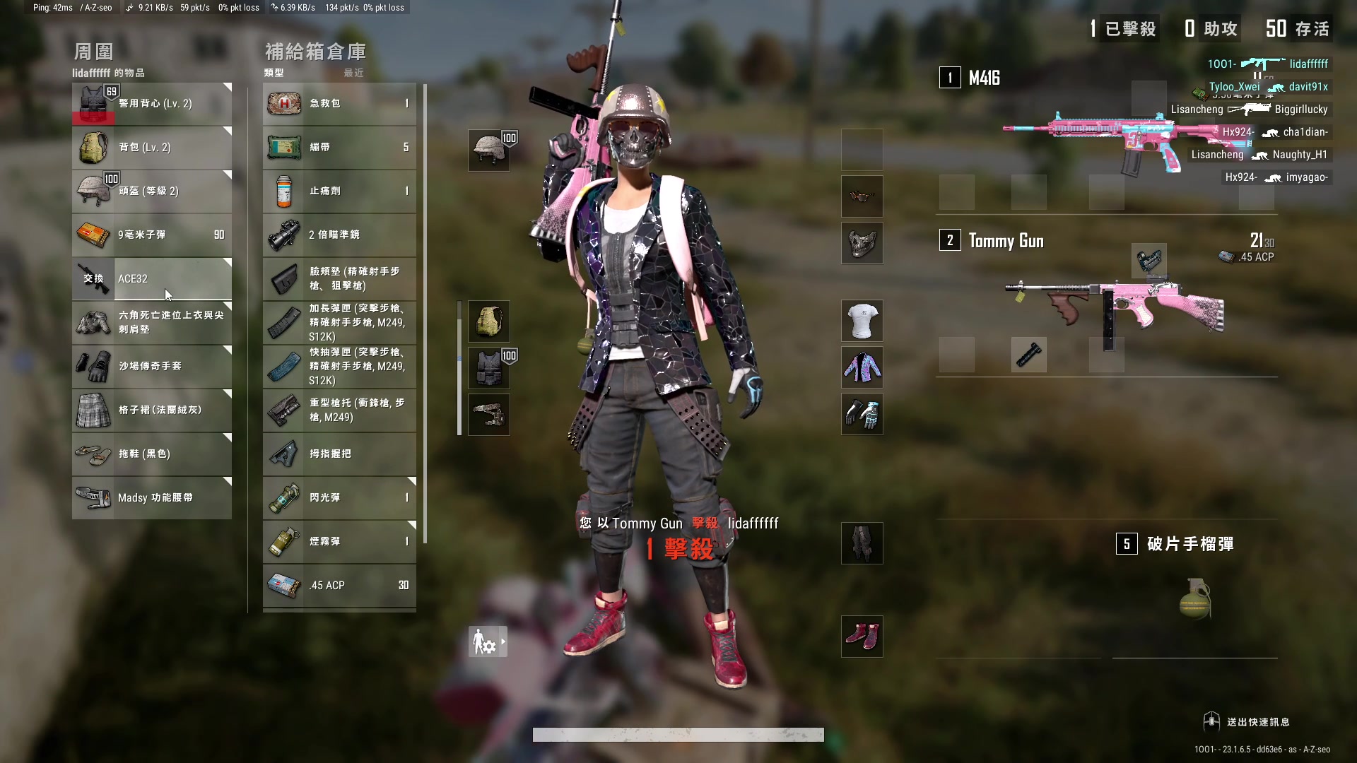 【2023-05-09 23点场】野生小师妹：钻粉狂欢！PUBG素质最高女主播