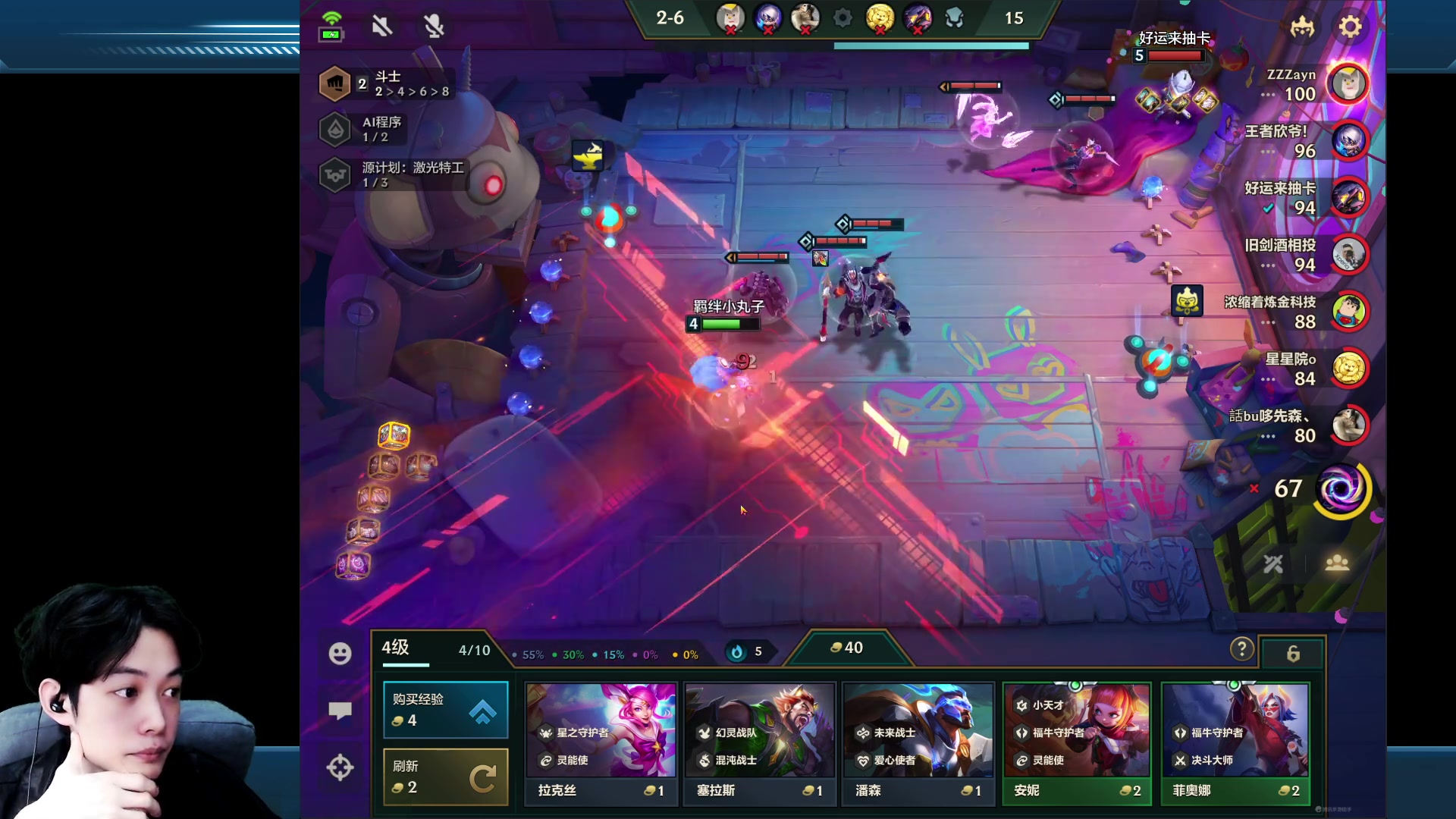 【2023-05-09 23点场】阿超cc丶：⭐阿超：冲王者！