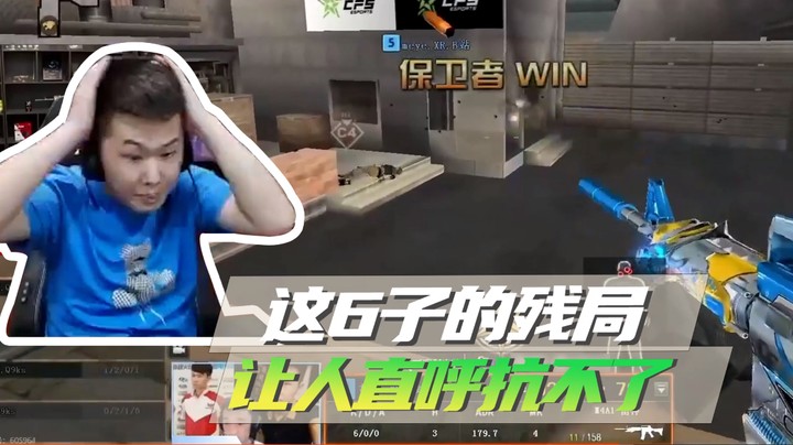 这6子的残局，让人直呼抗不了