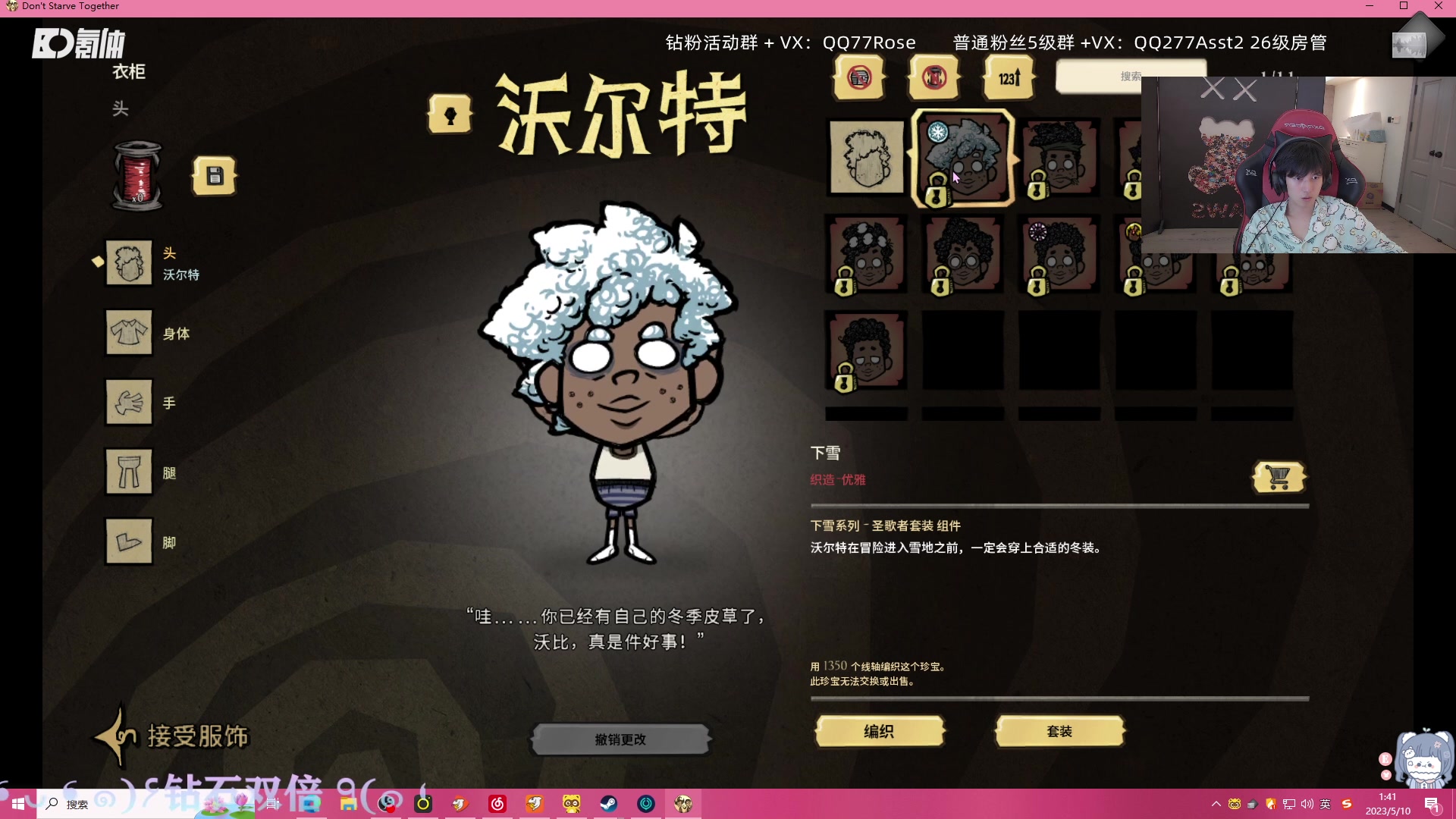 【2023-05-10 01点场】凉晨7777：随随便便开播噜