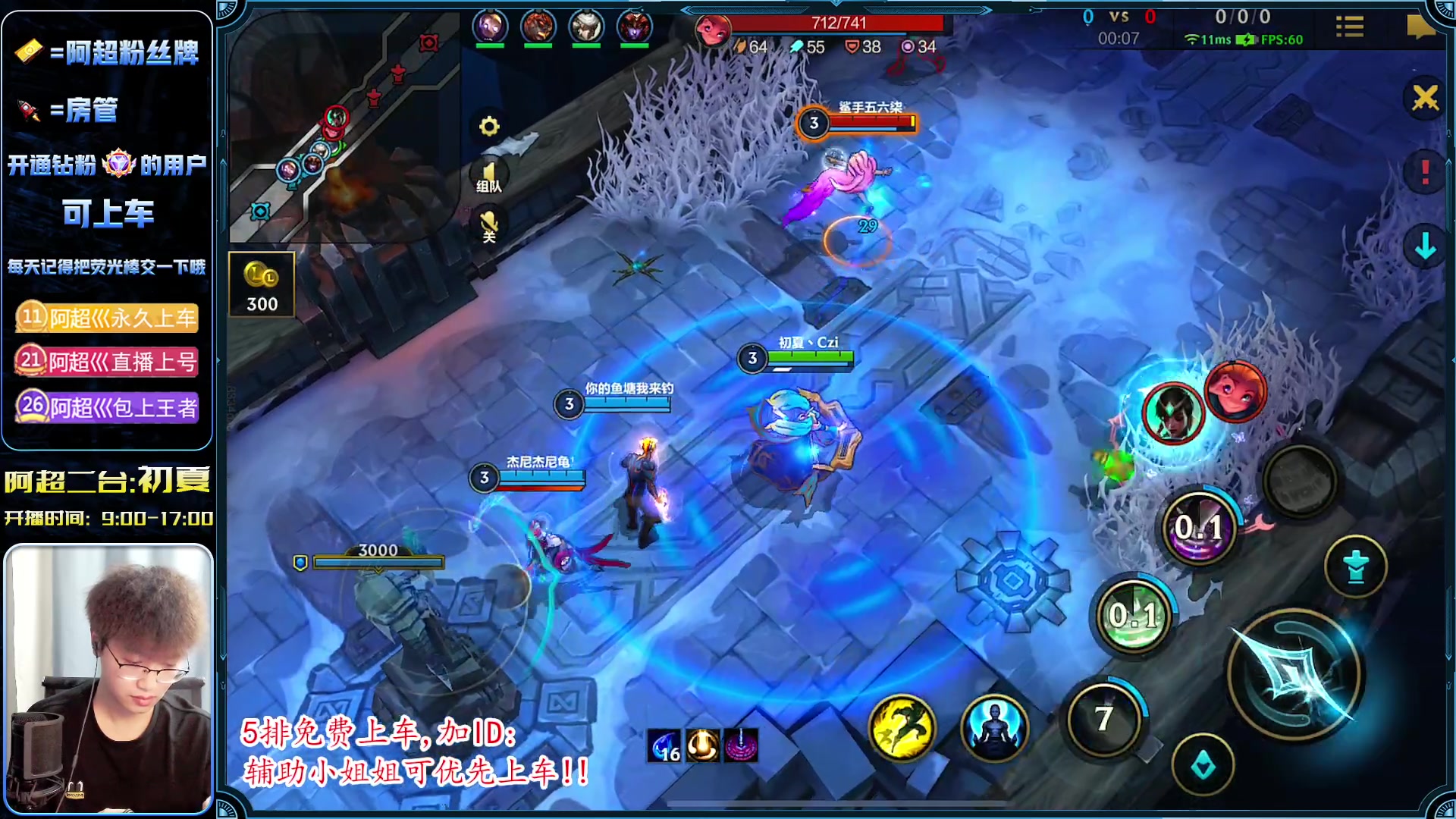 【2023-05-10 17点场】阿超cc丶：⭐阿超：免费上车 速来！