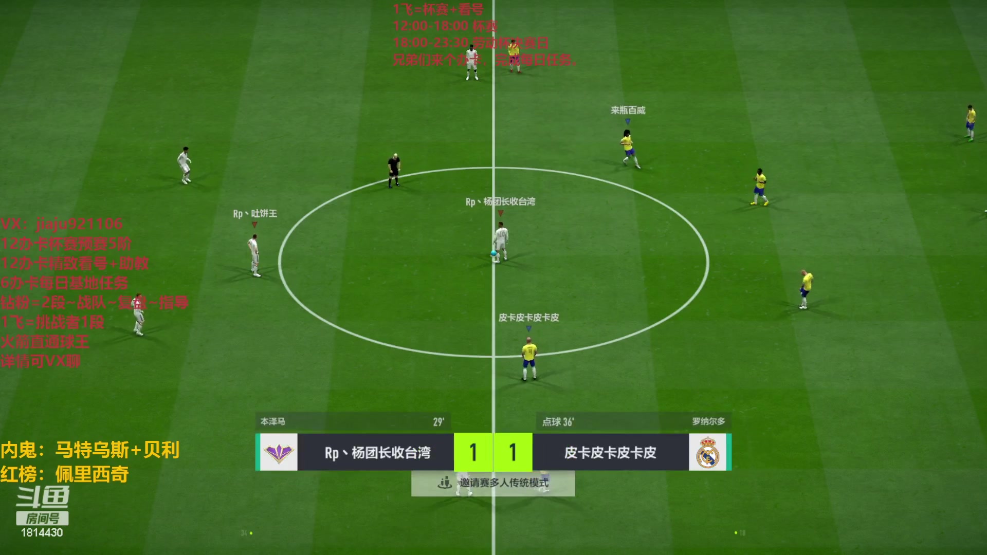 【2023-05-10 00点场】JiaJu就是我啊：恭喜老谢-弃医夺冠