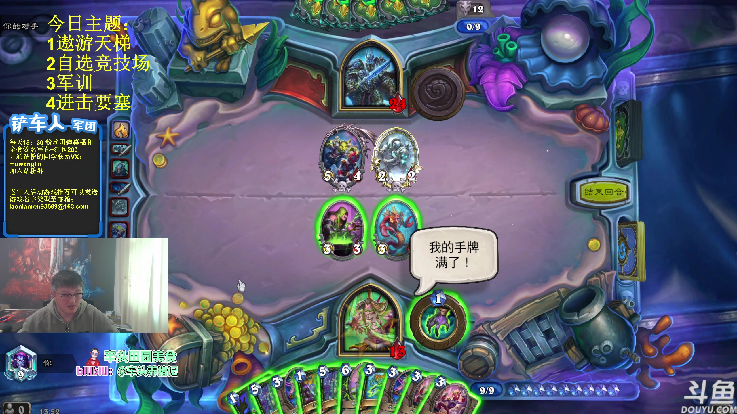 【2023-05-10 13点场】异灵术老师：异灵术：开心快乐93589