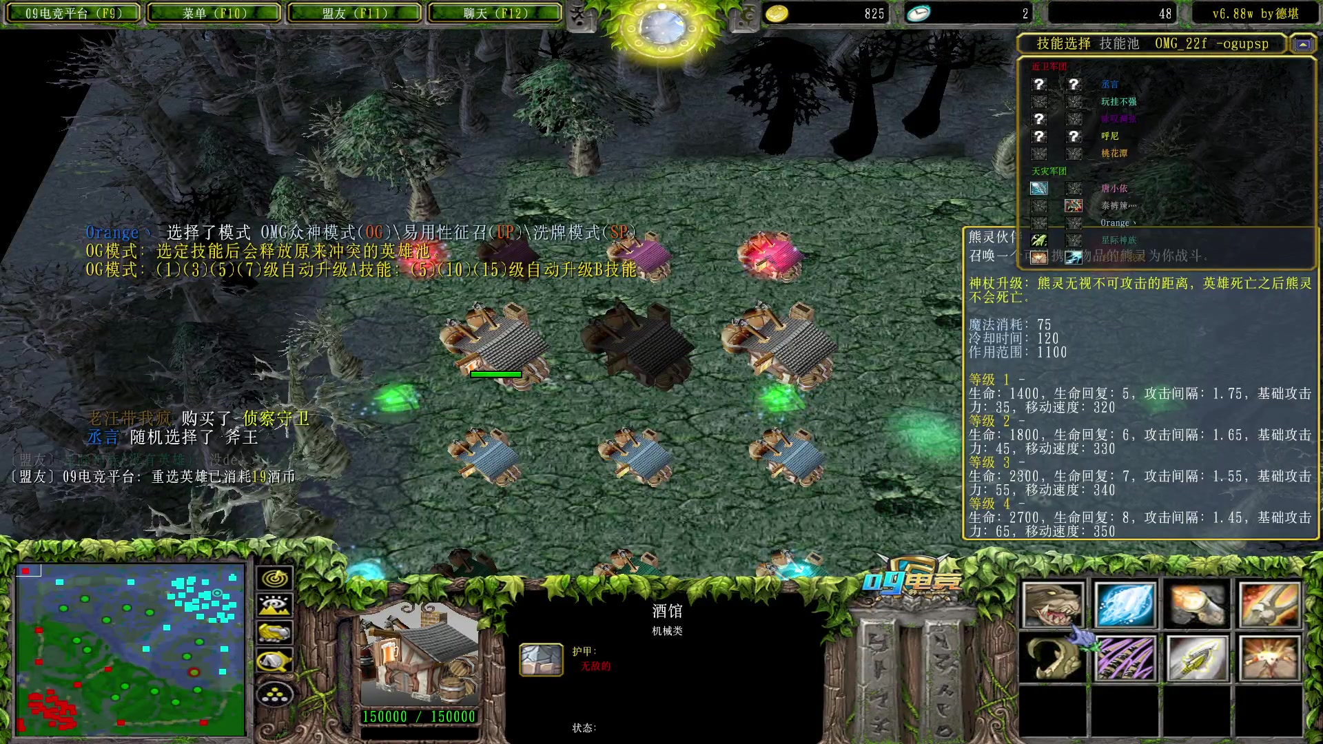 【2023-05-10 17点场】Dota小蝴蝶：泰裤辣  恢复中！！！ ~