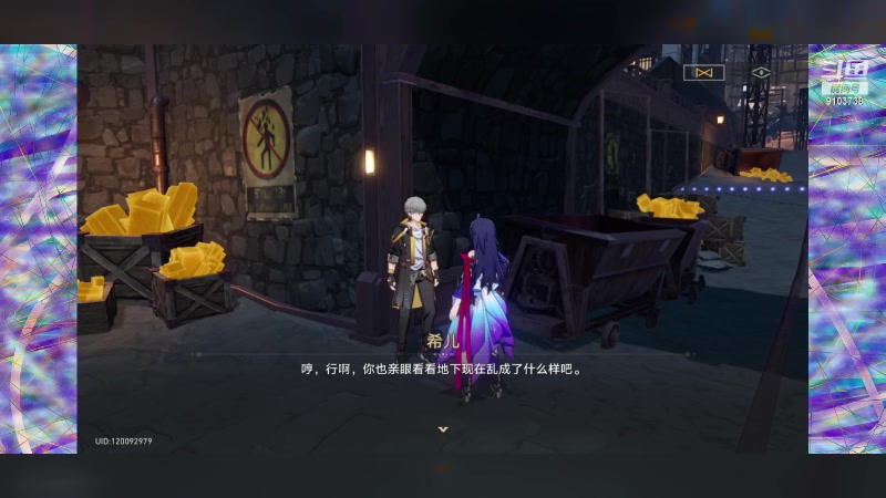 【2023-5-9 21点场】冬眠的猫熊F:崩坏星穹-萌新。
