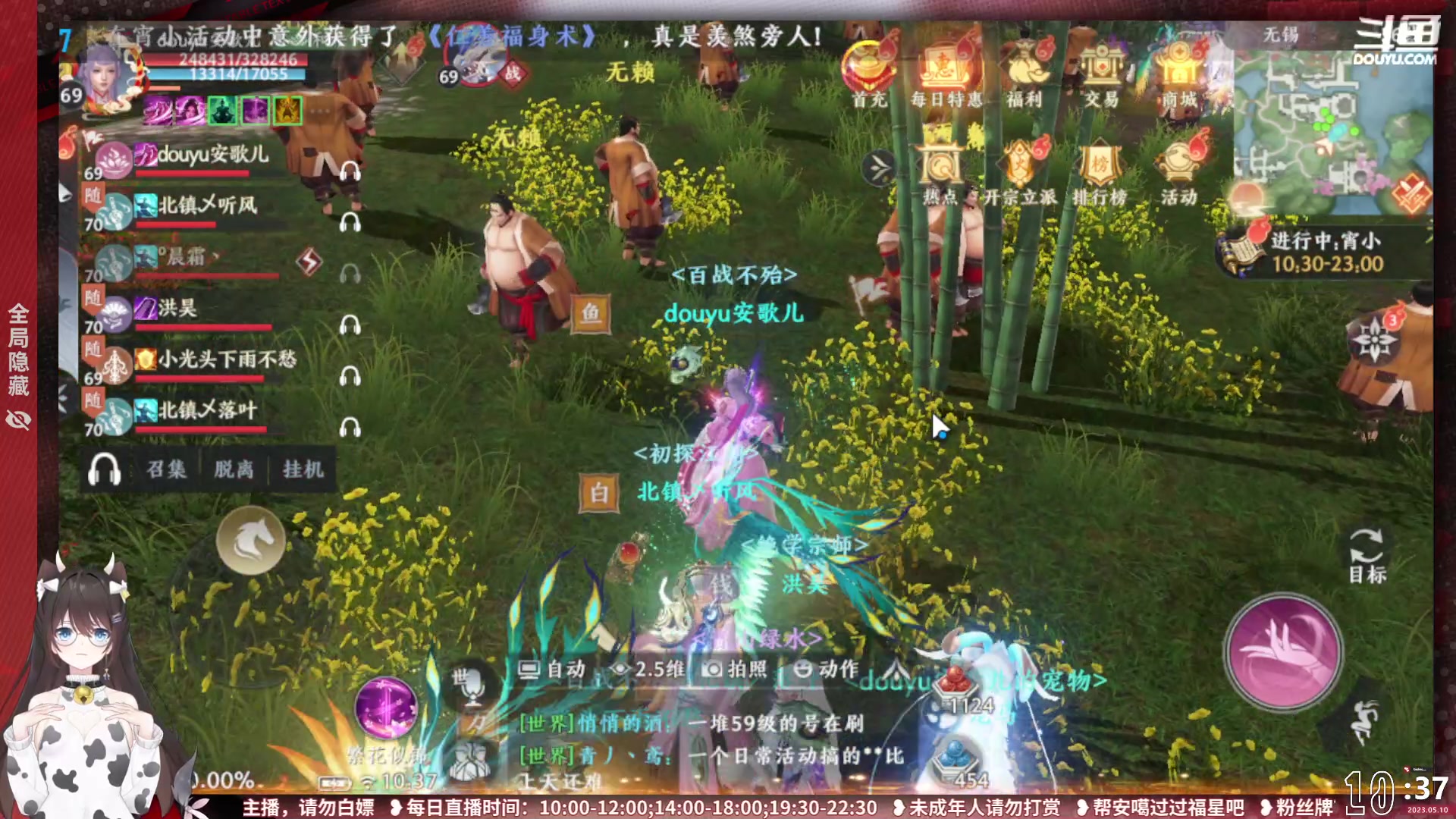 【2023-05-10 10点场】SW安歌儿：【安歌】✨主打一个勤奋❤
