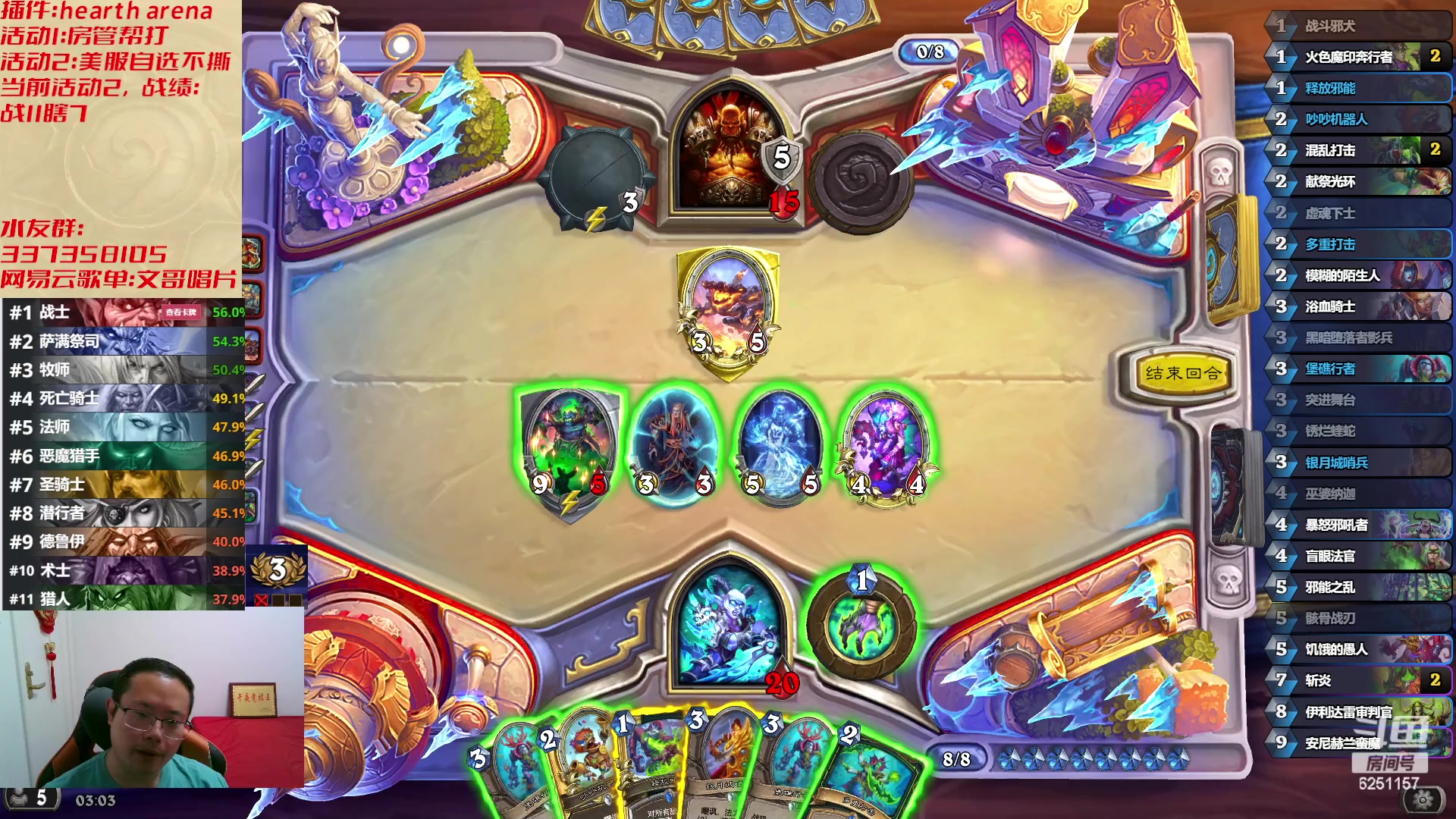 【2023-05-10 02点场】麦迪文哥：午夜竞技，快乐有趣