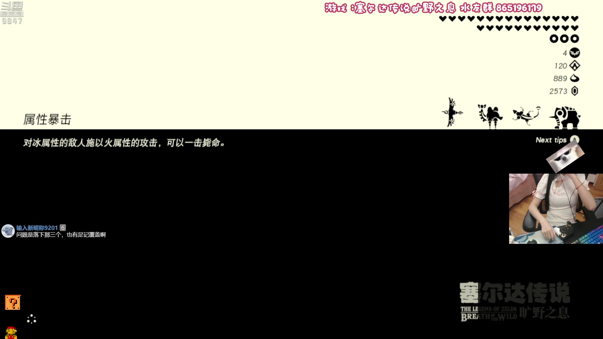 【2023-05-09 22点场】丶干物喵：【双倍】干物喵❤关爱咸鱼少女