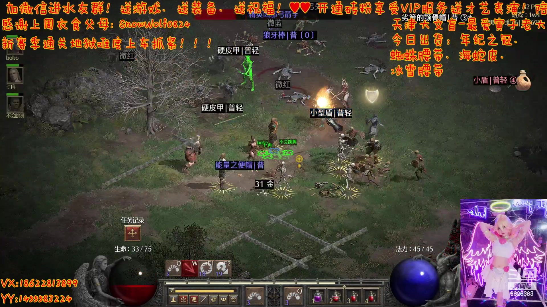 【2023-05-09 19点场】天津大文盲：暗黑  新赛季  欢迎来玩